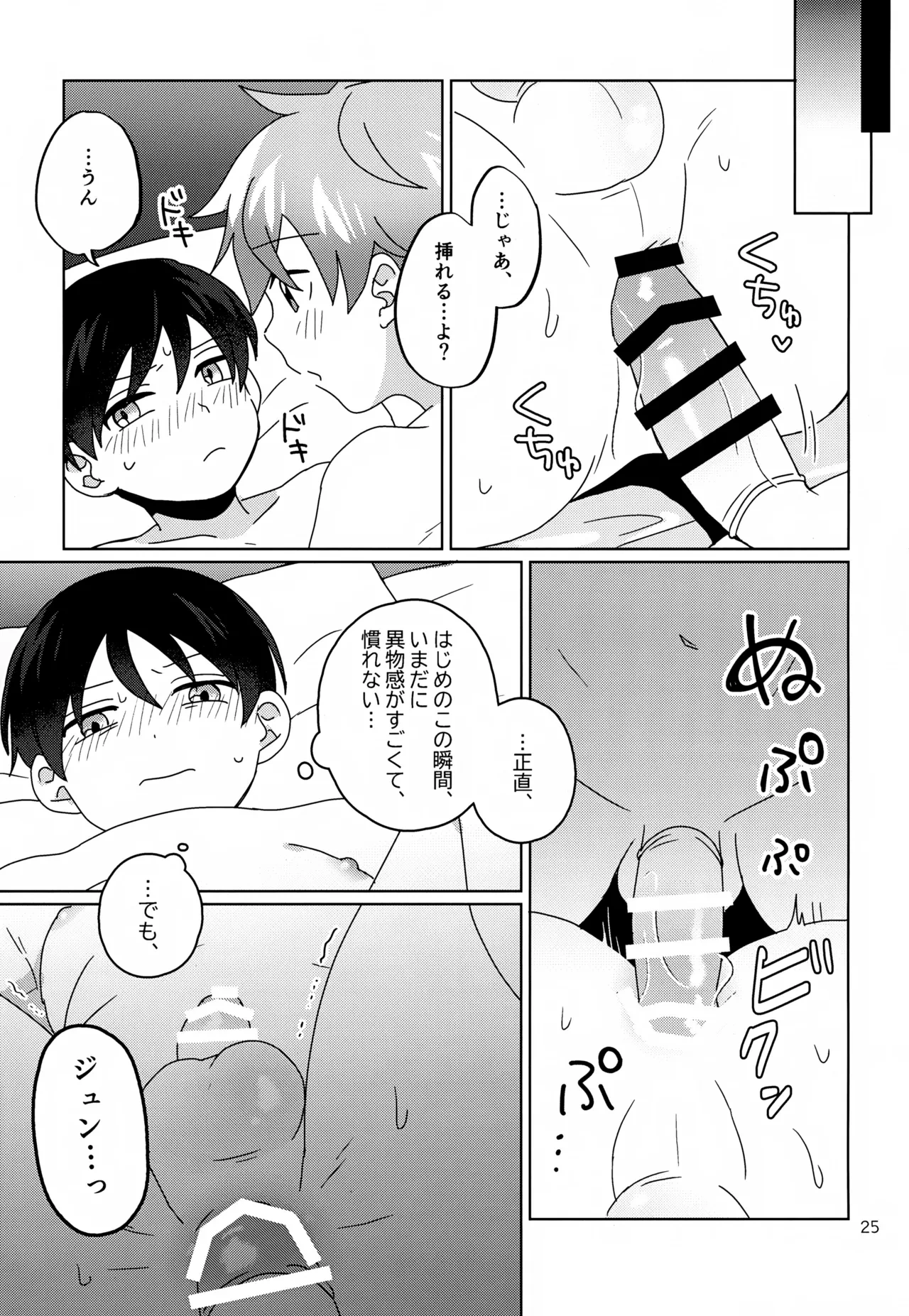 หน้า 26