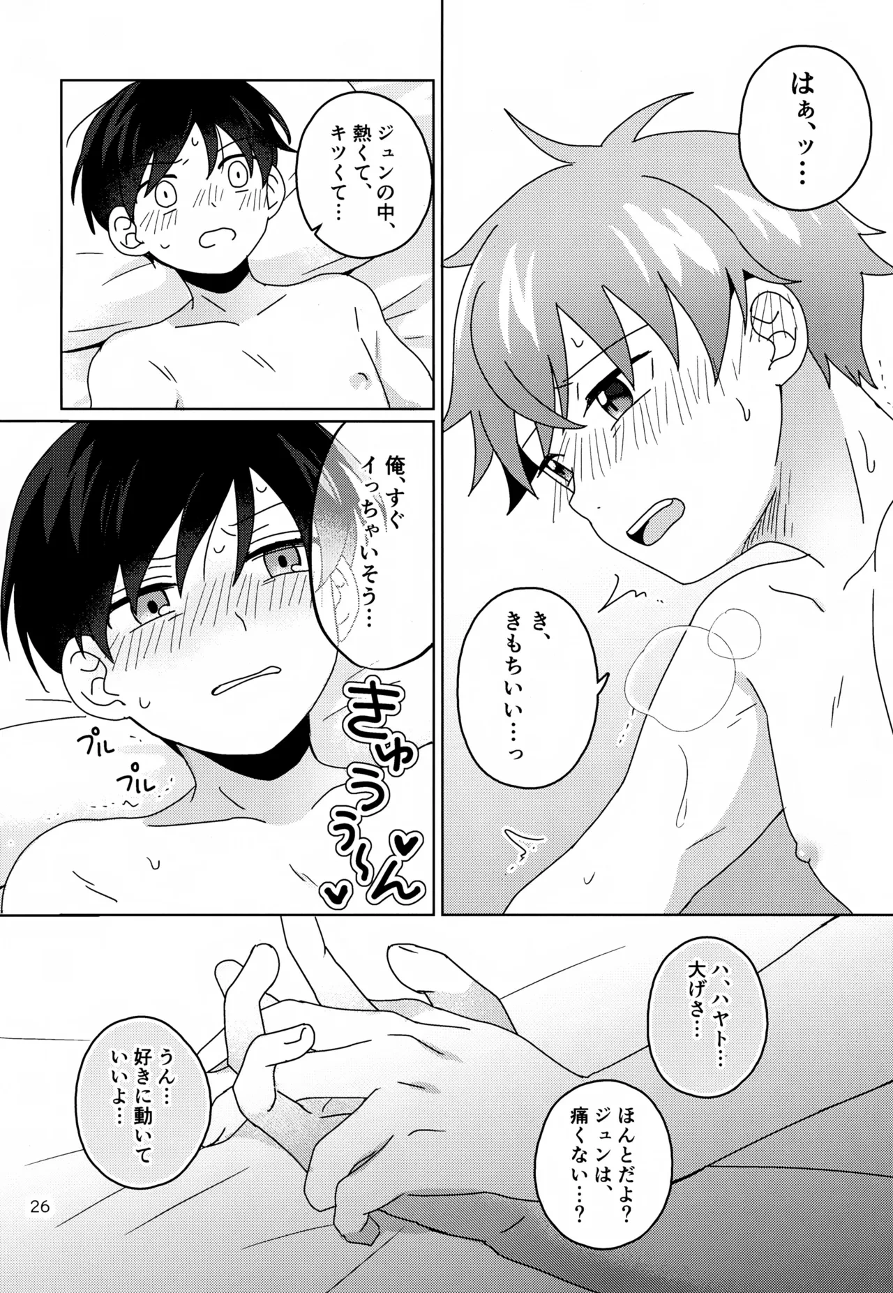 หน้า 27