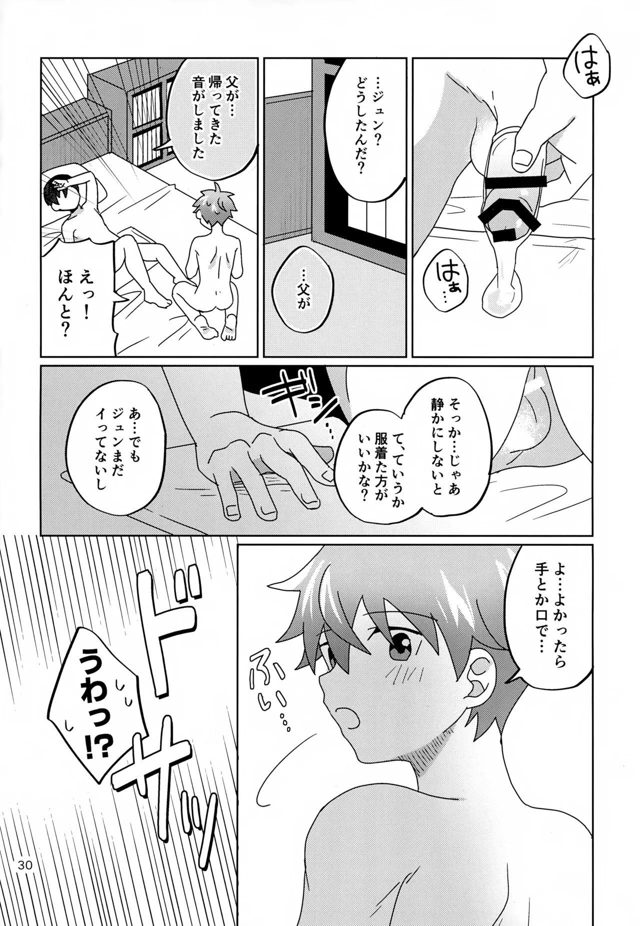หน้า 31