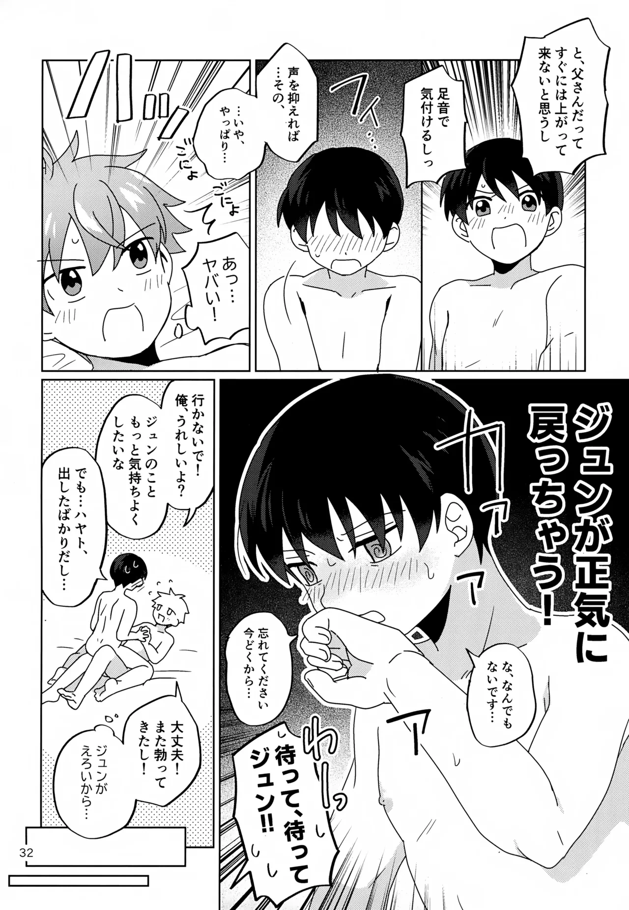 หน้า 33