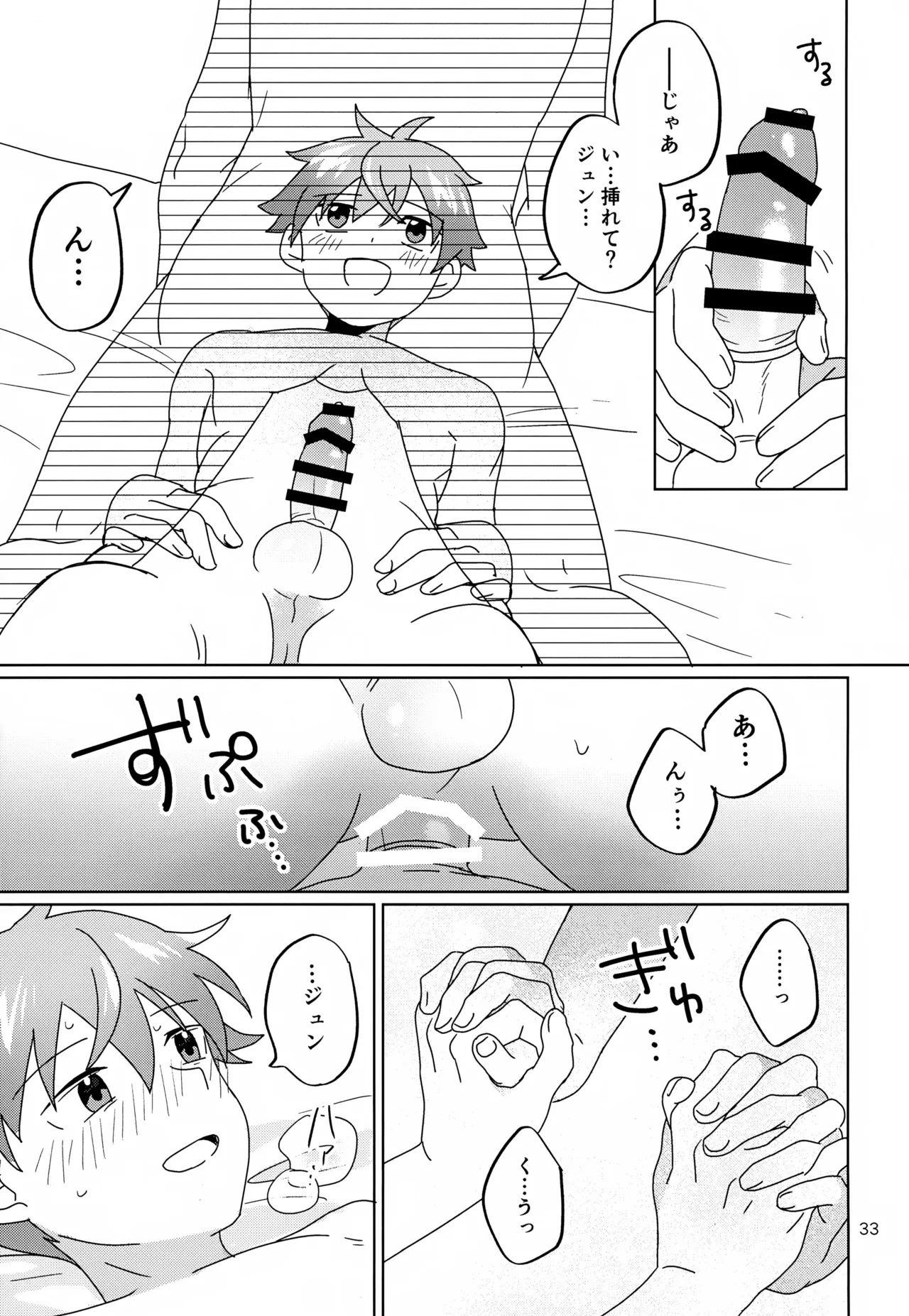หน้า 34