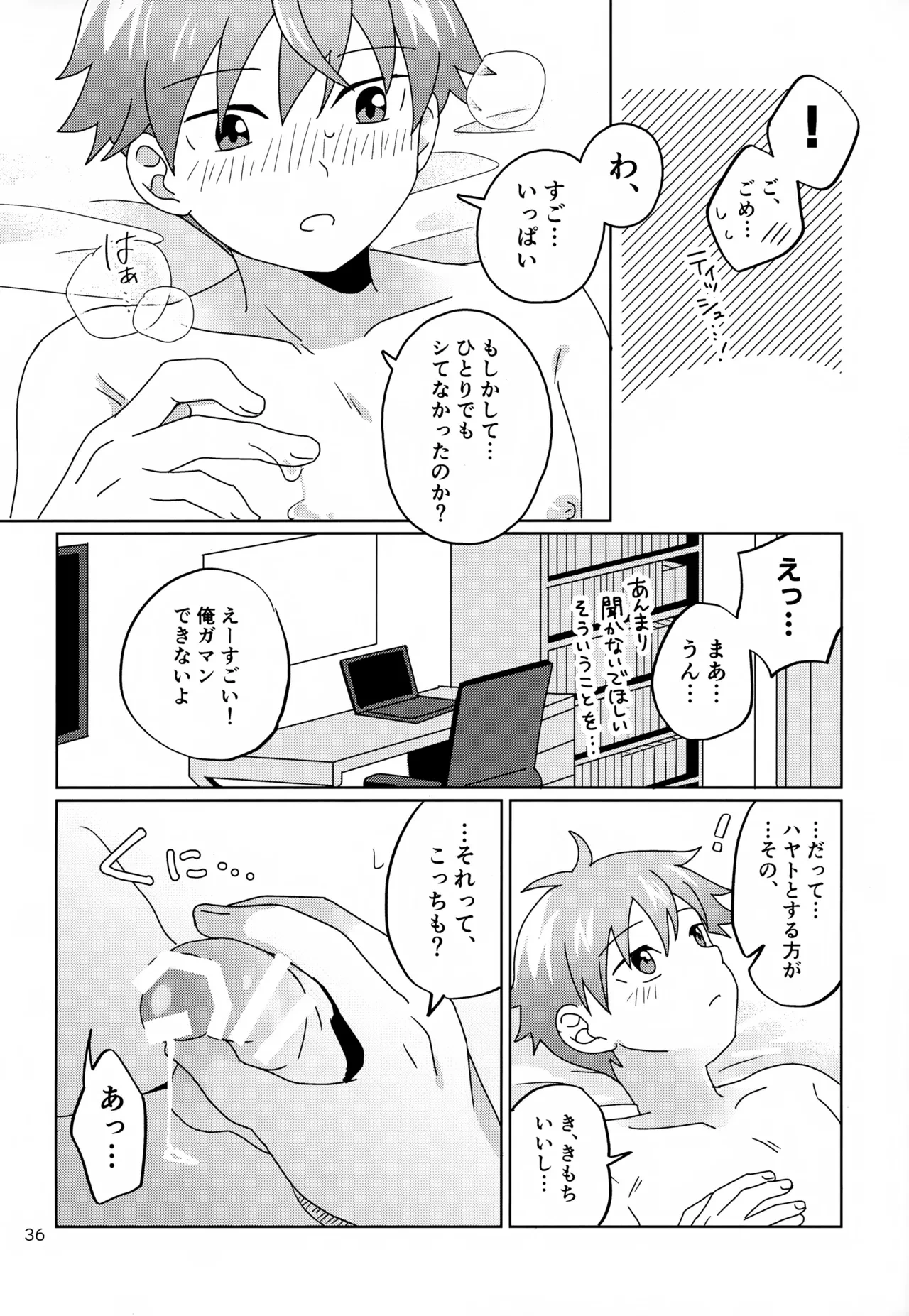 หน้า 37