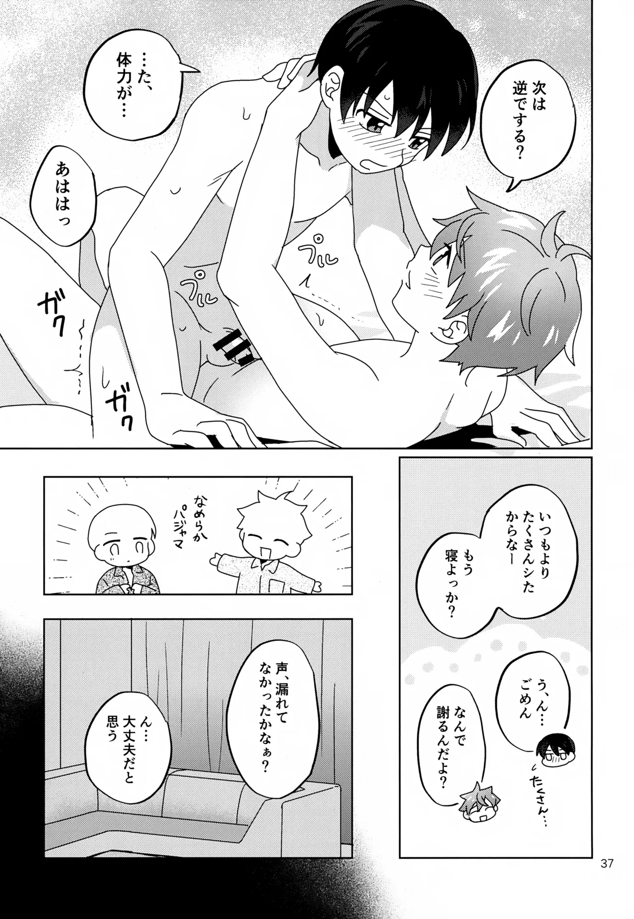 หน้า 38
