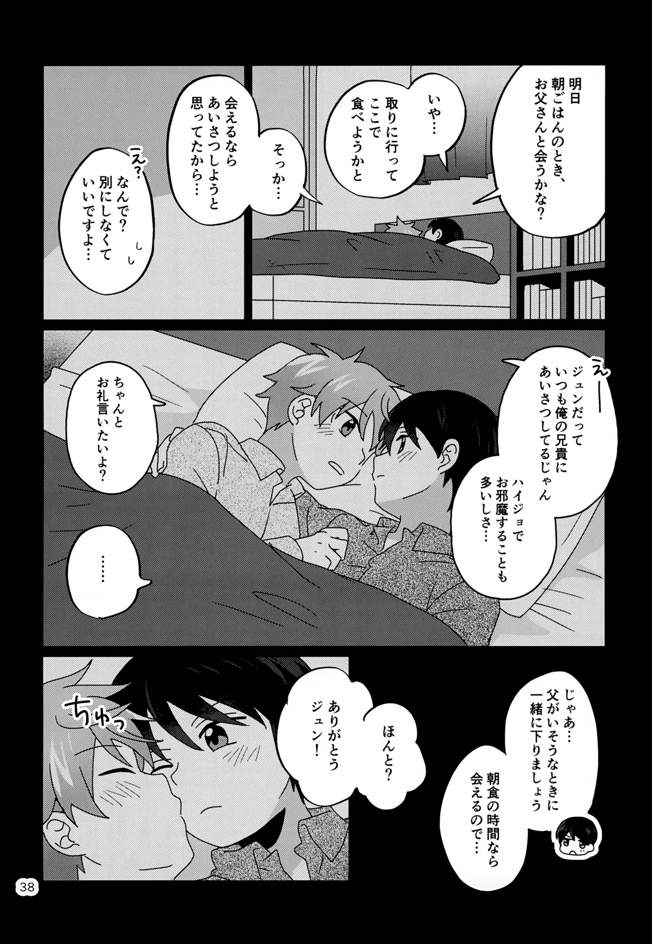 หน้า 39