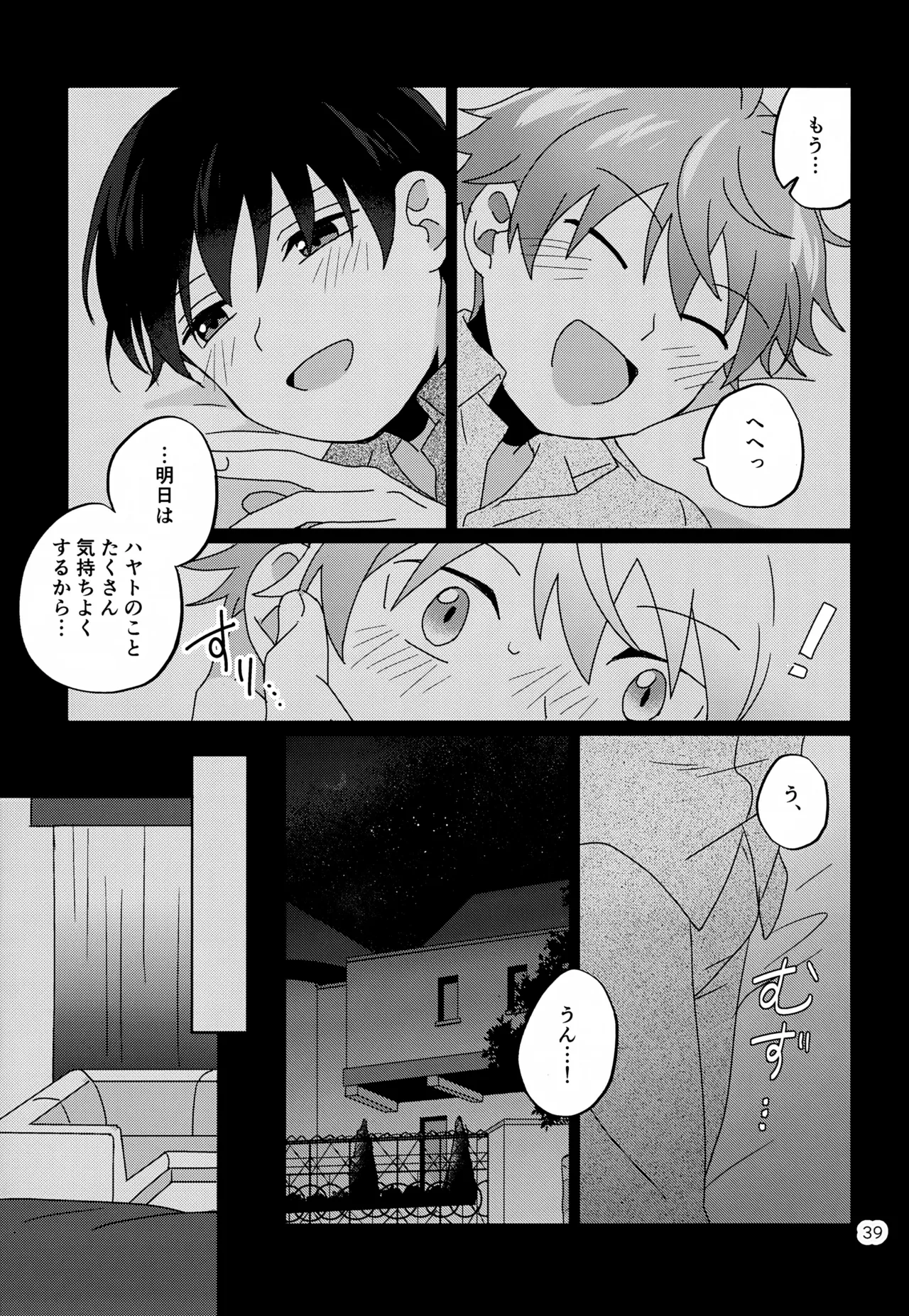 หน้า 40
