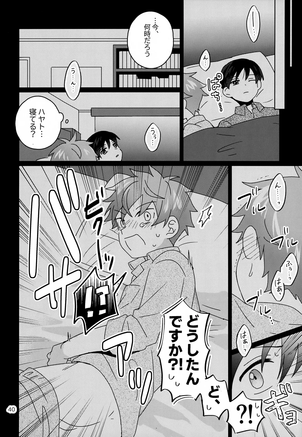 หน้า 41