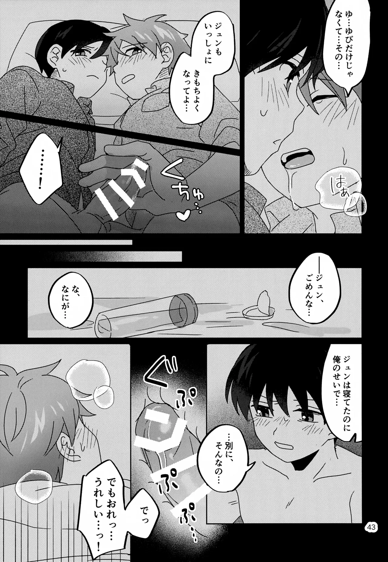 หน้า 44