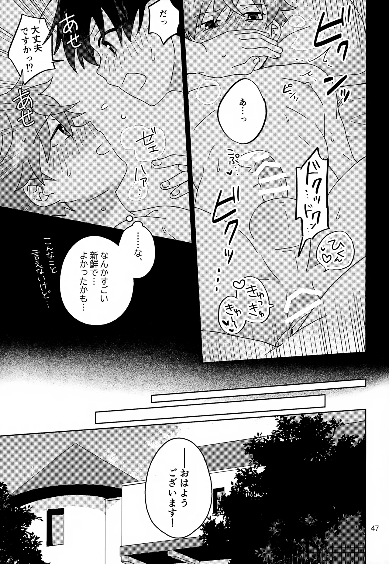 หน้า 48