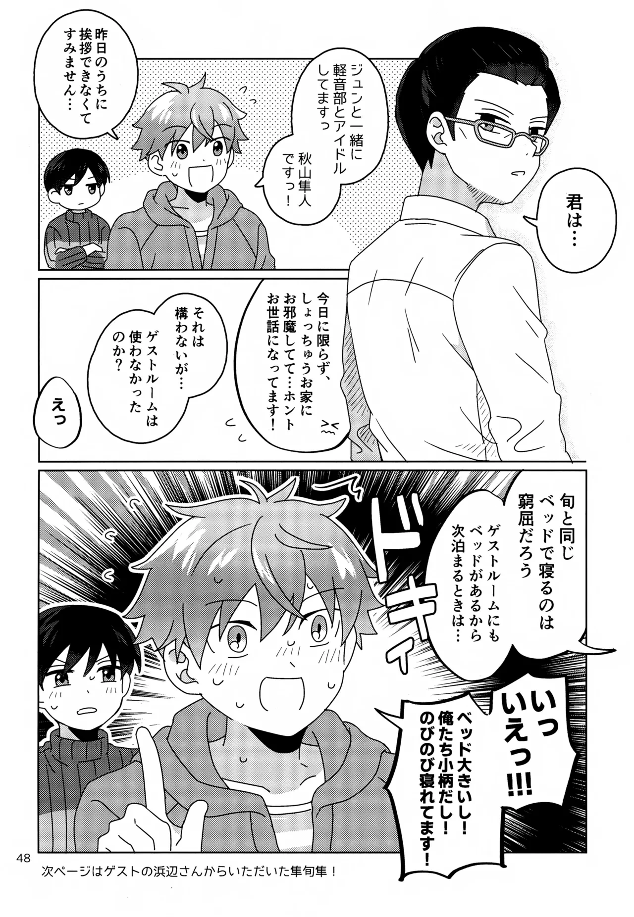 หน้า 49