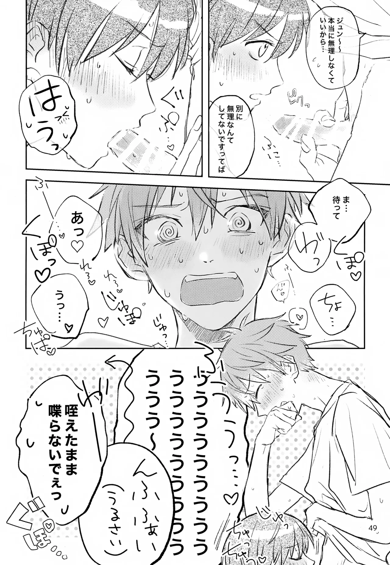 หน้า 50
