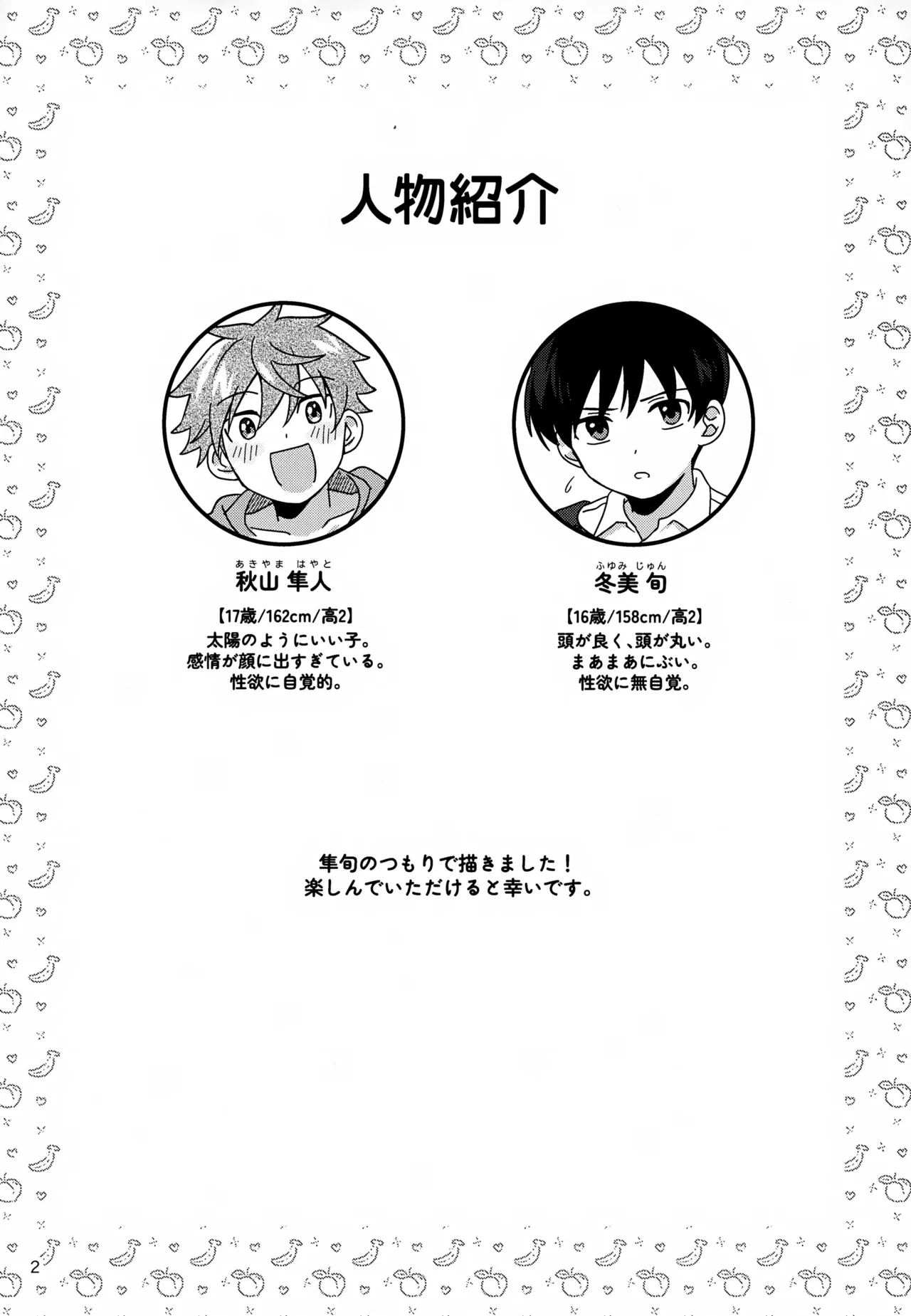 หน้า 3