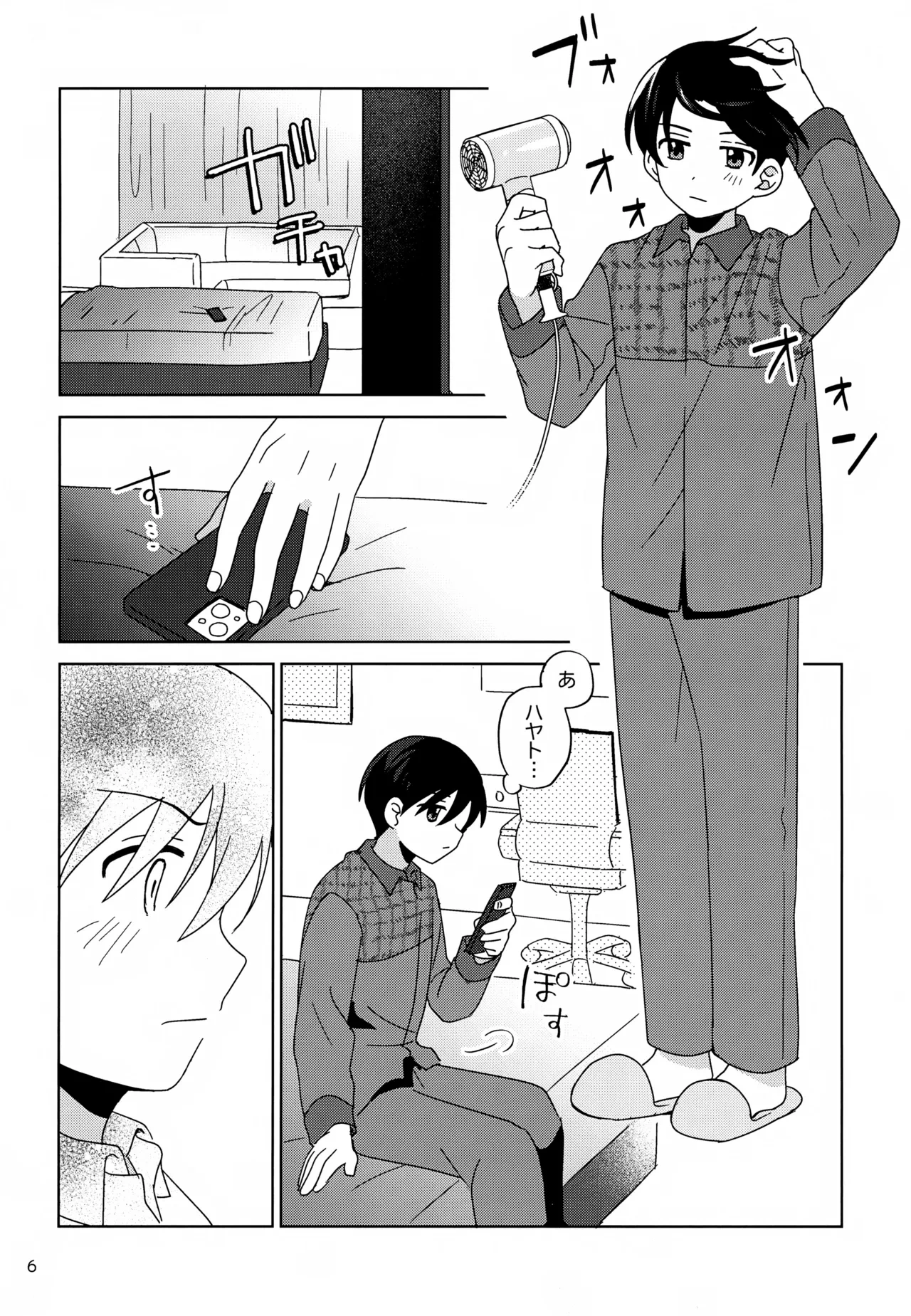 หน้า 7