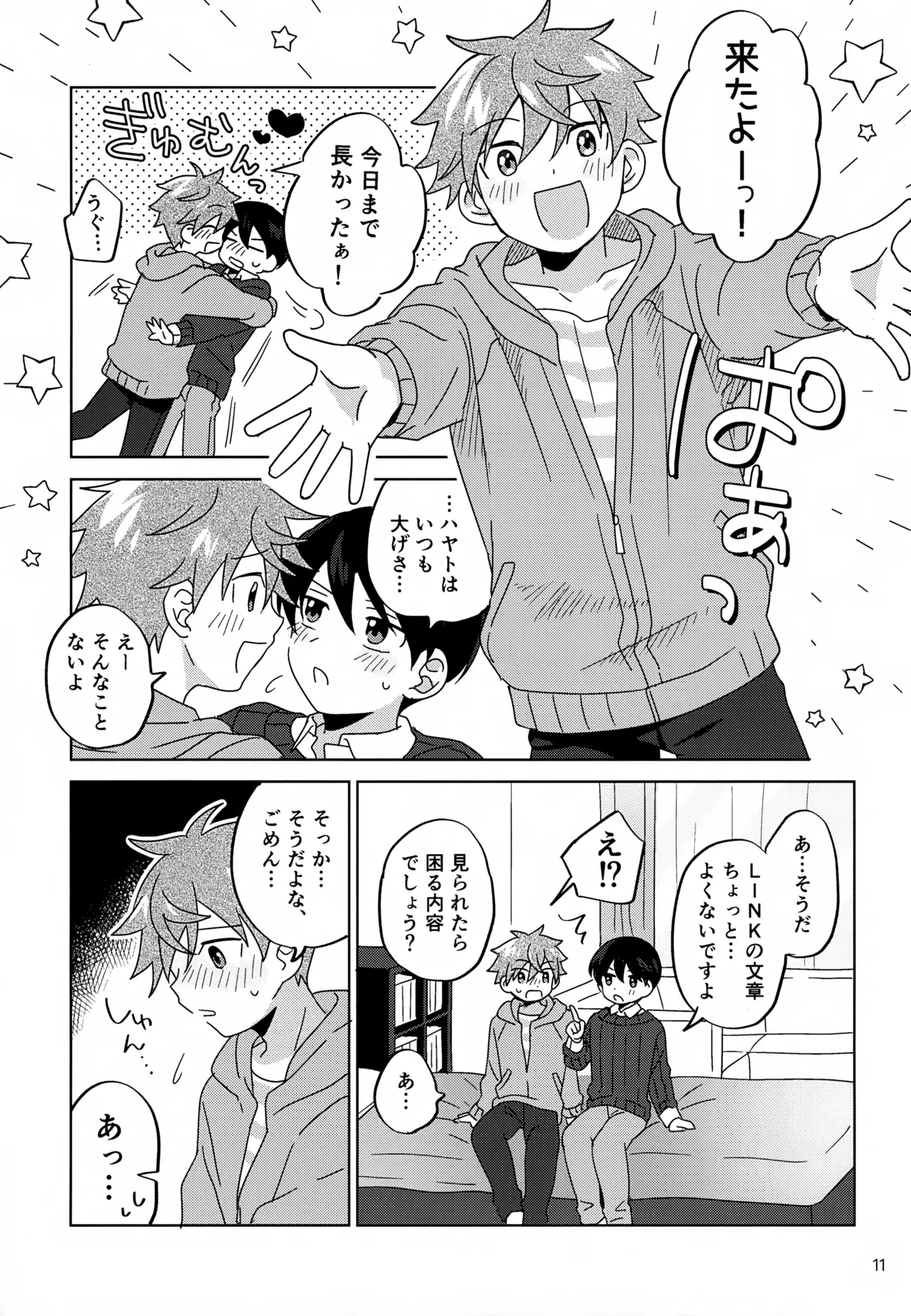 หน้า 12