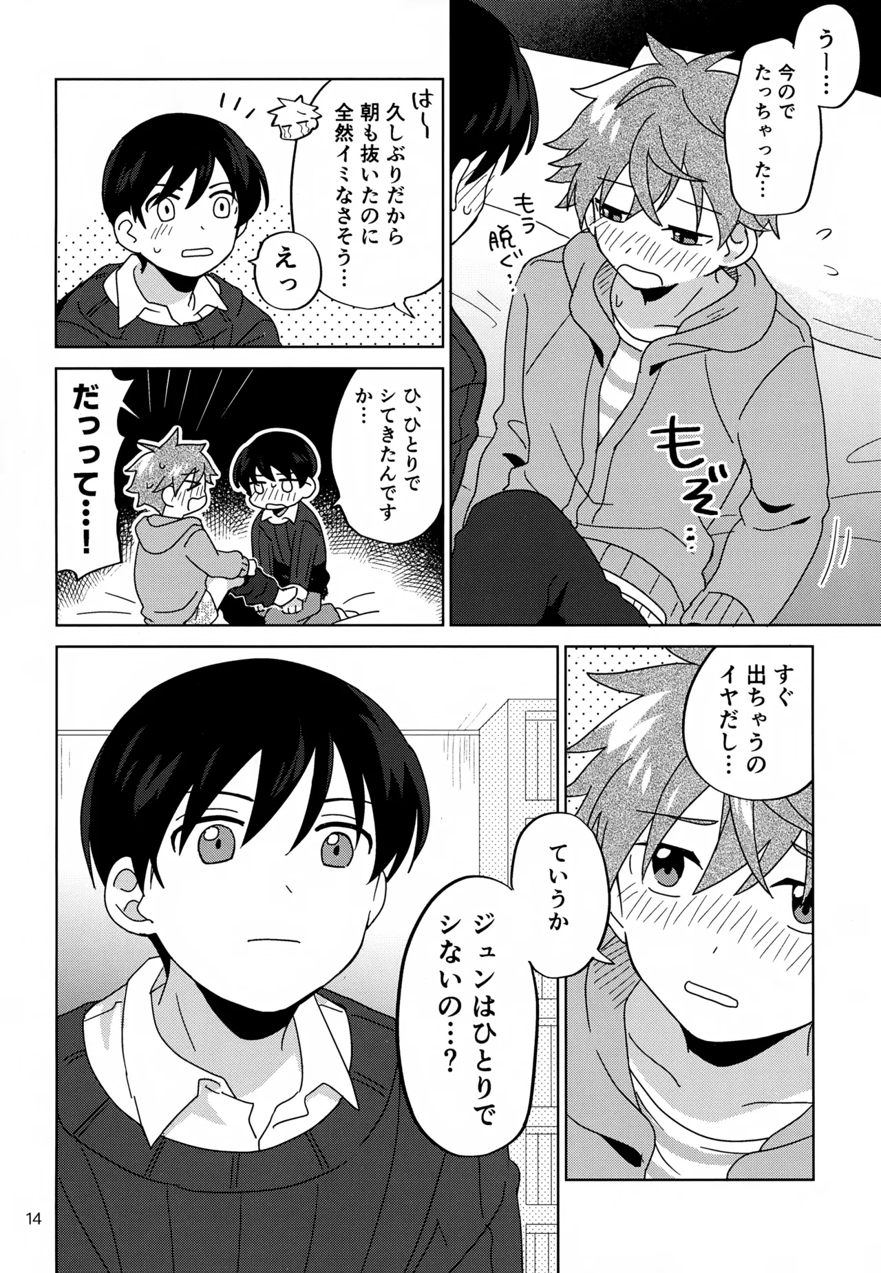 หน้า 15