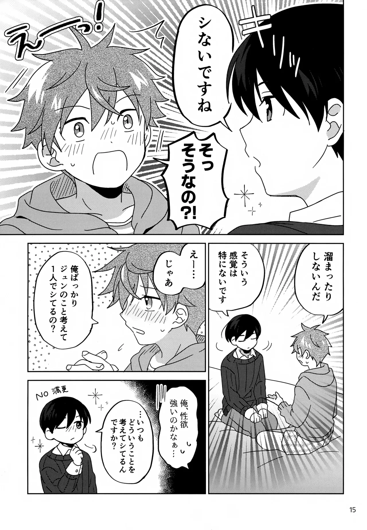หน้า 16