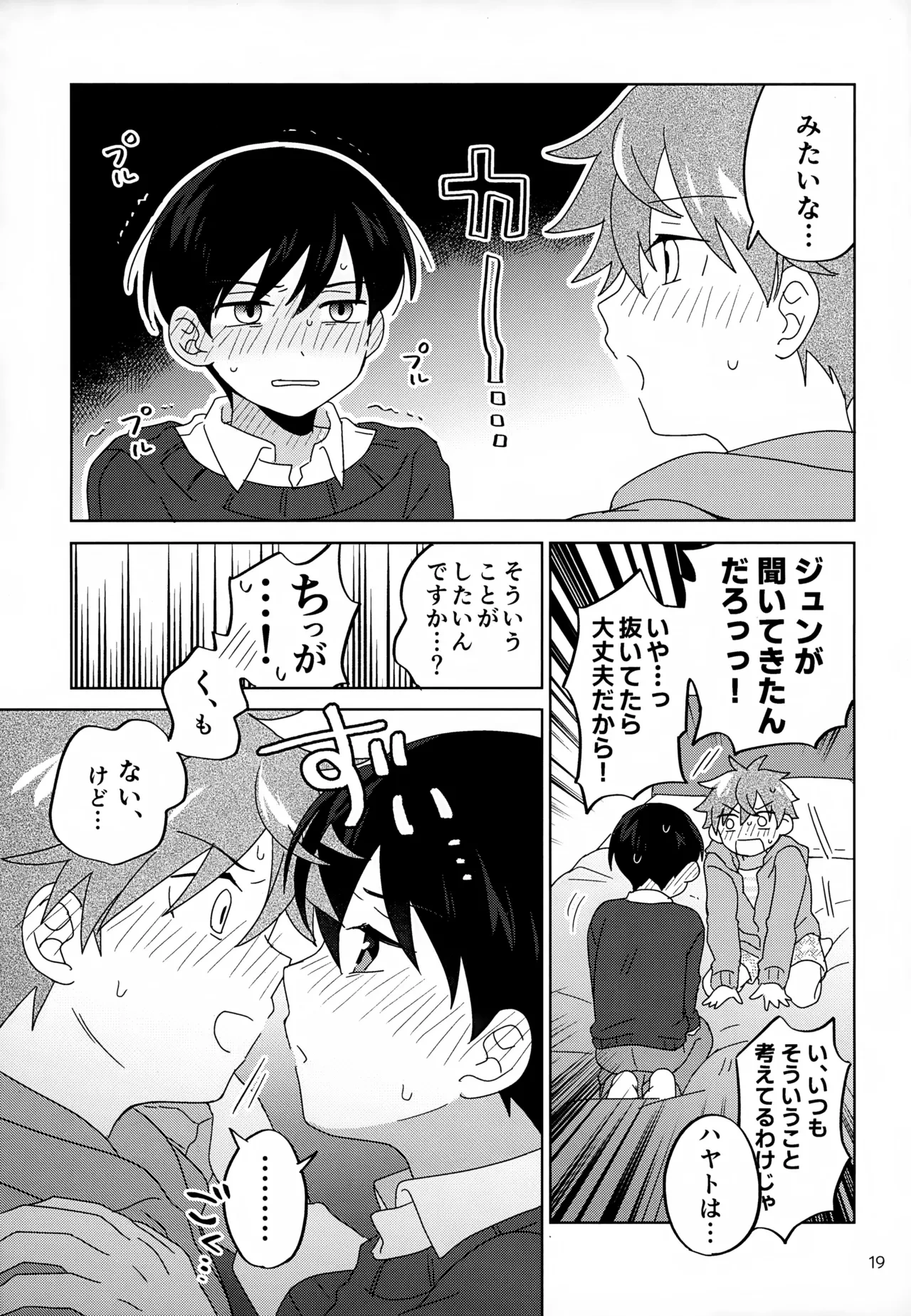 หน้า 20