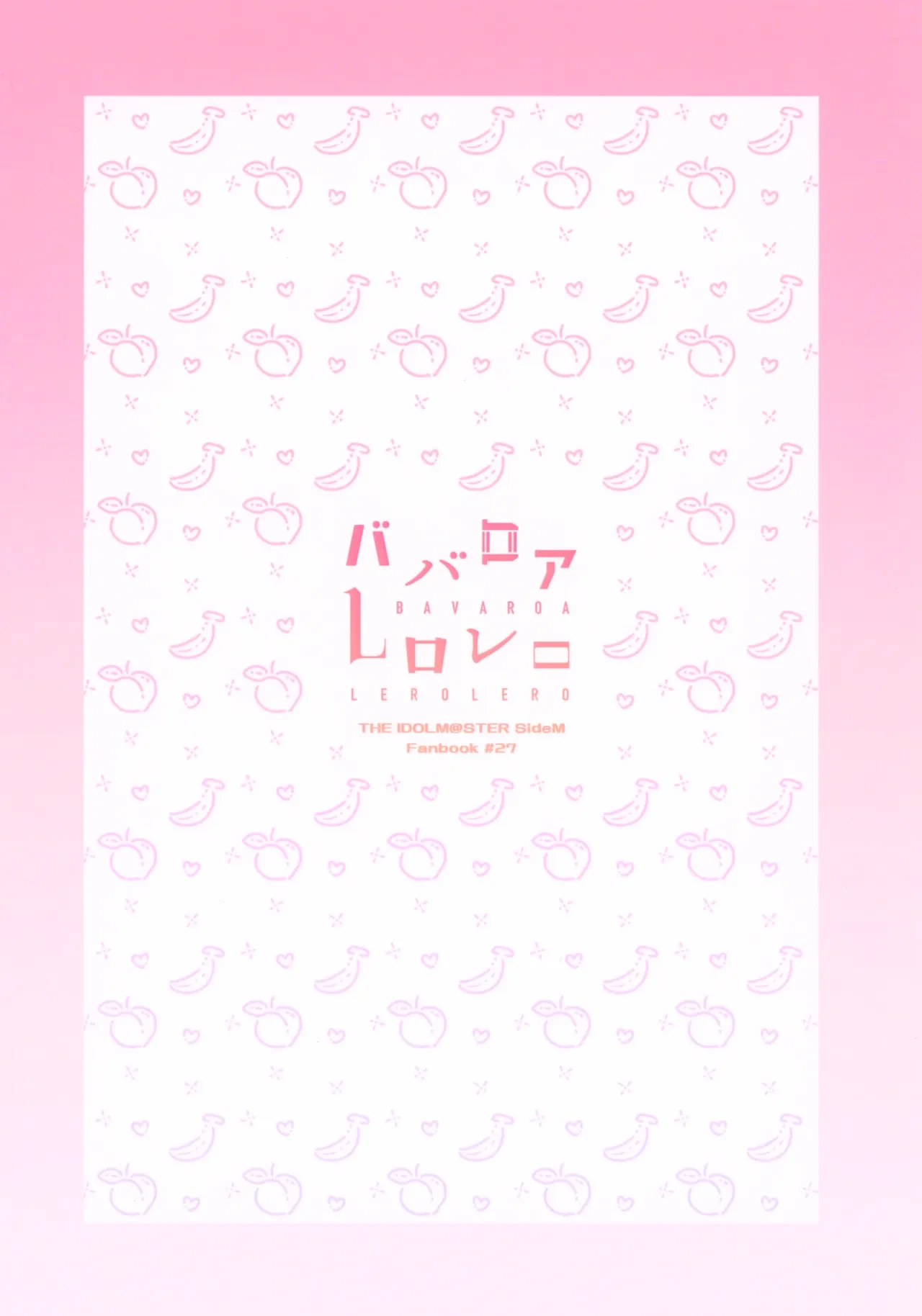 หน้า 26