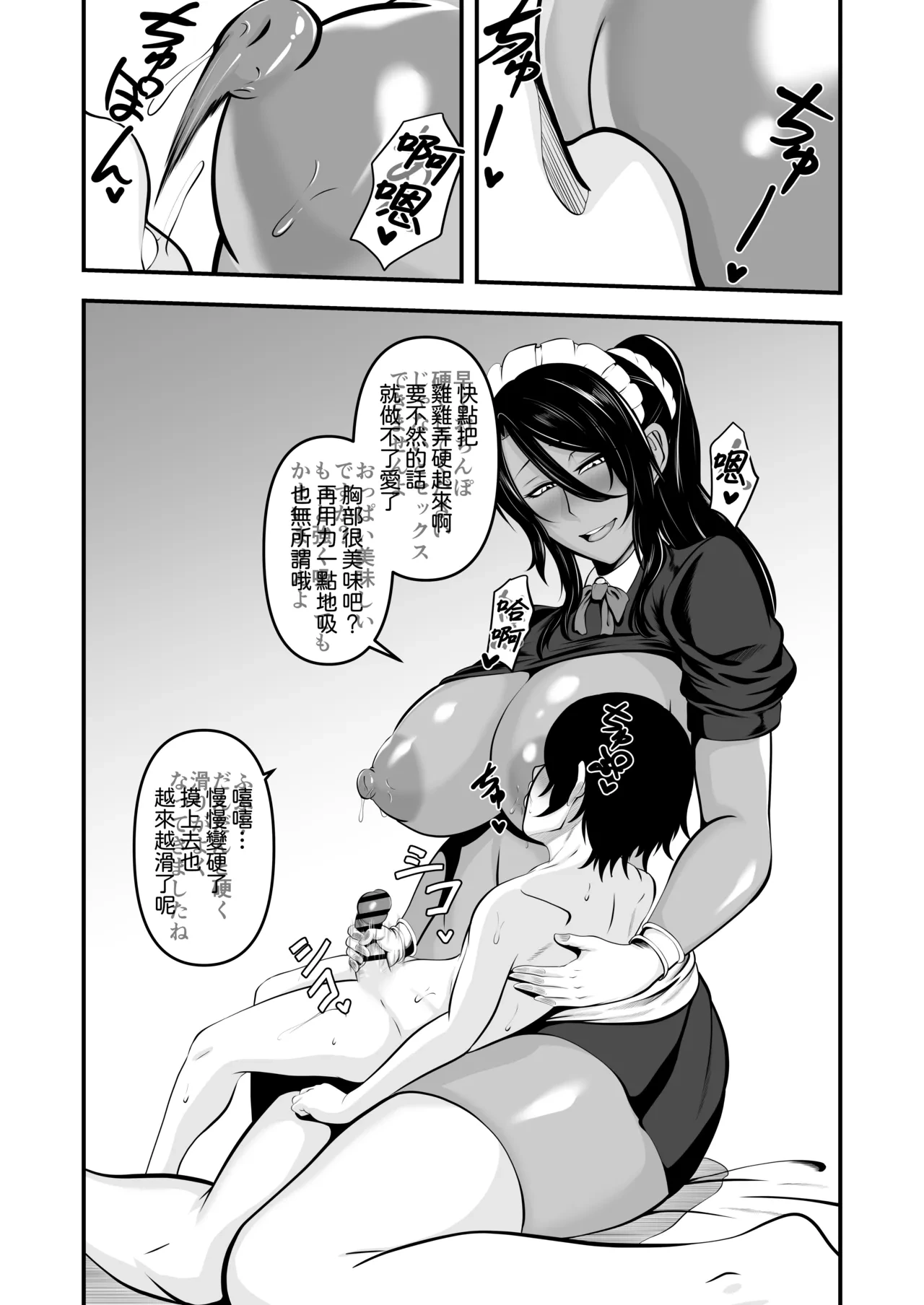 หน้า 18