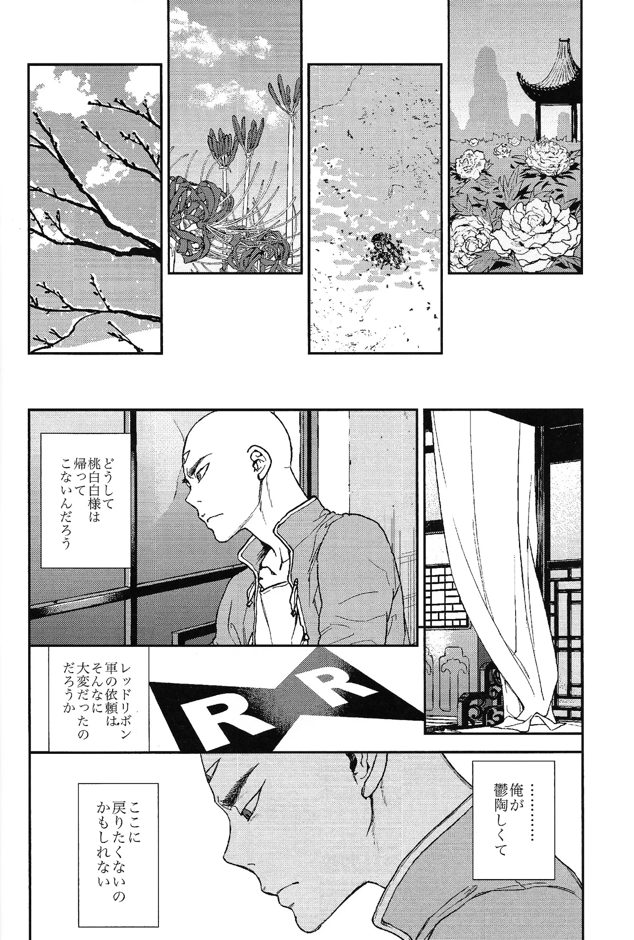 หน้า 7