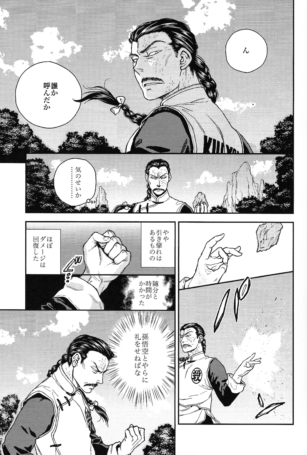 หน้า 11