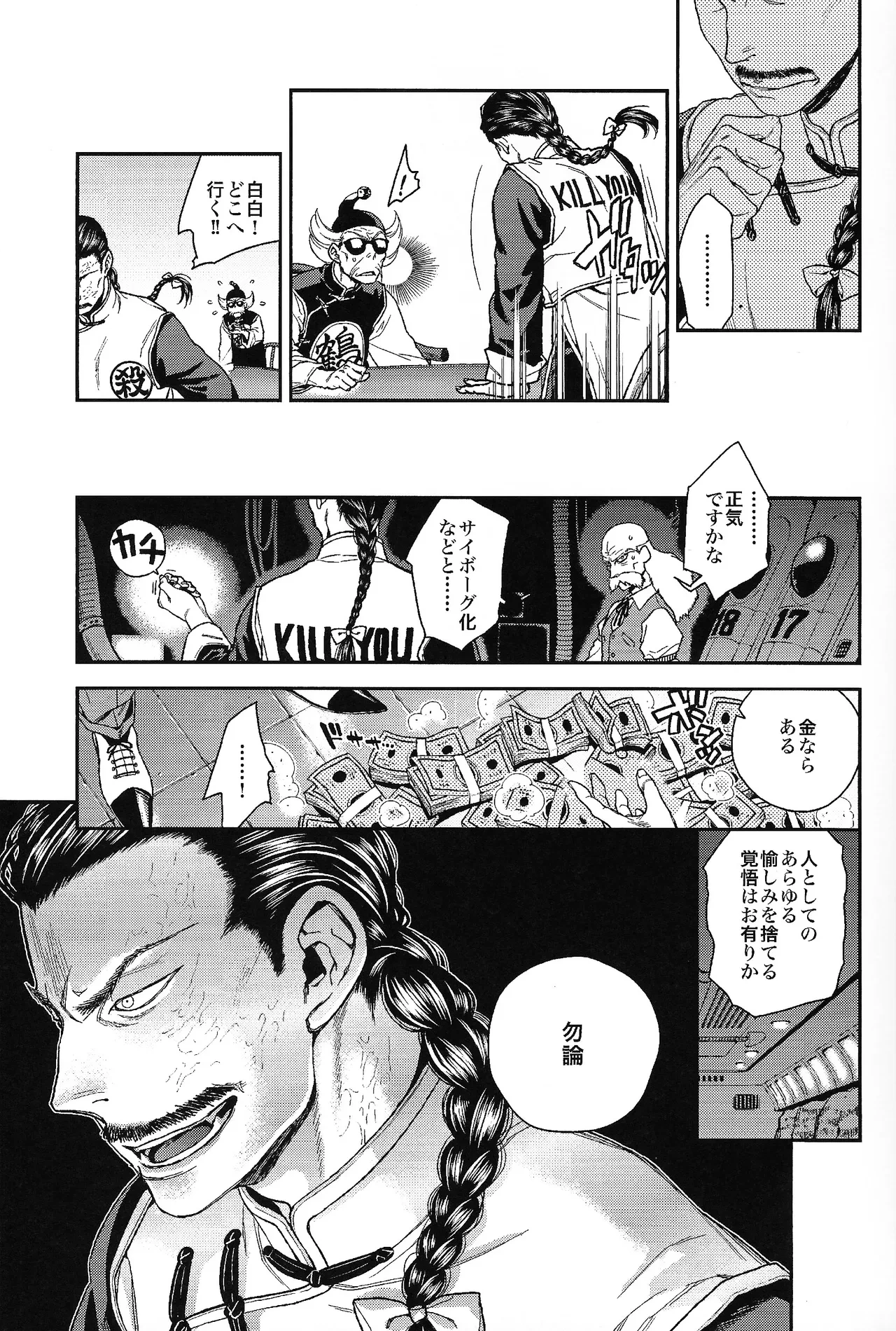 หน้า 13