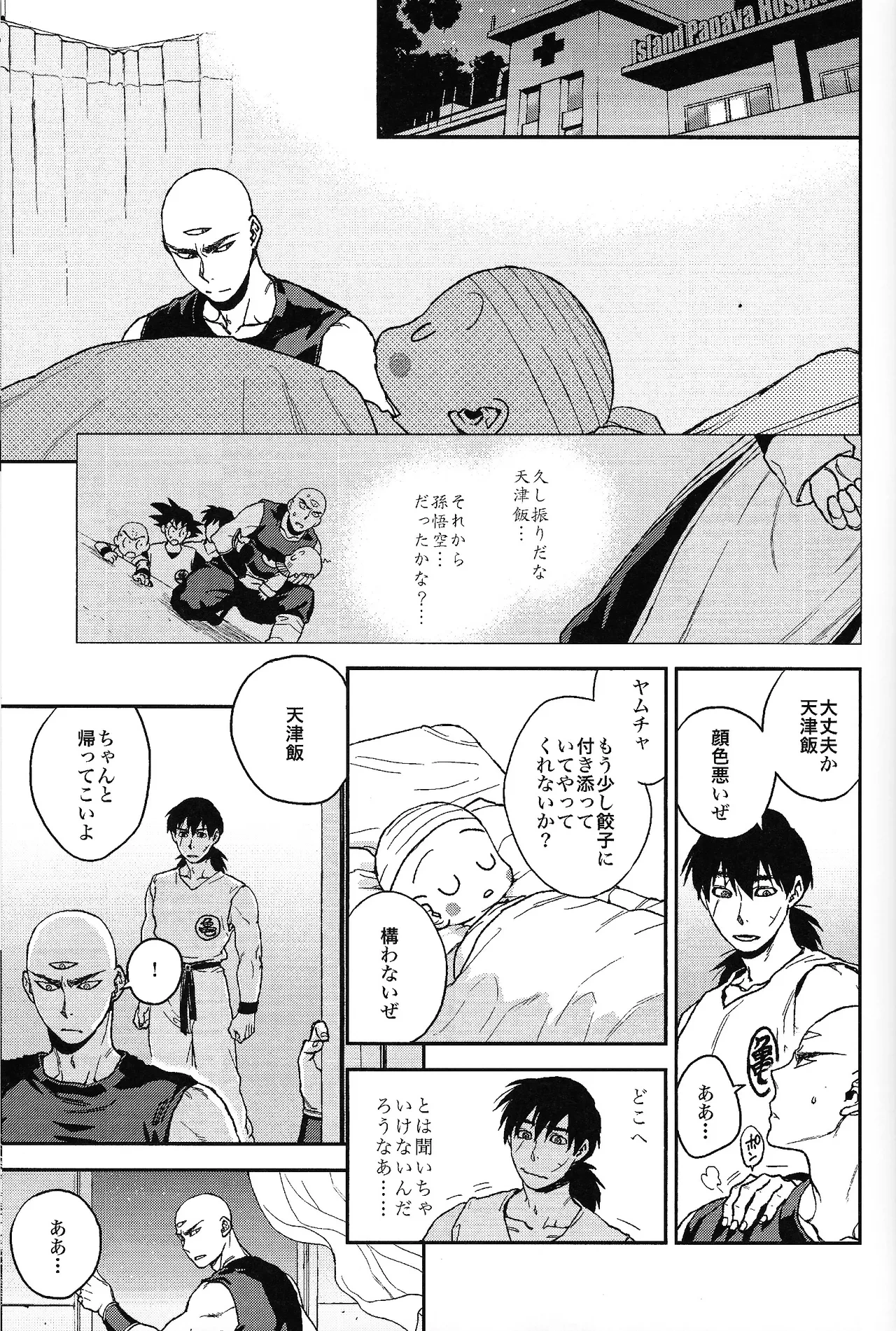 หน้า 14