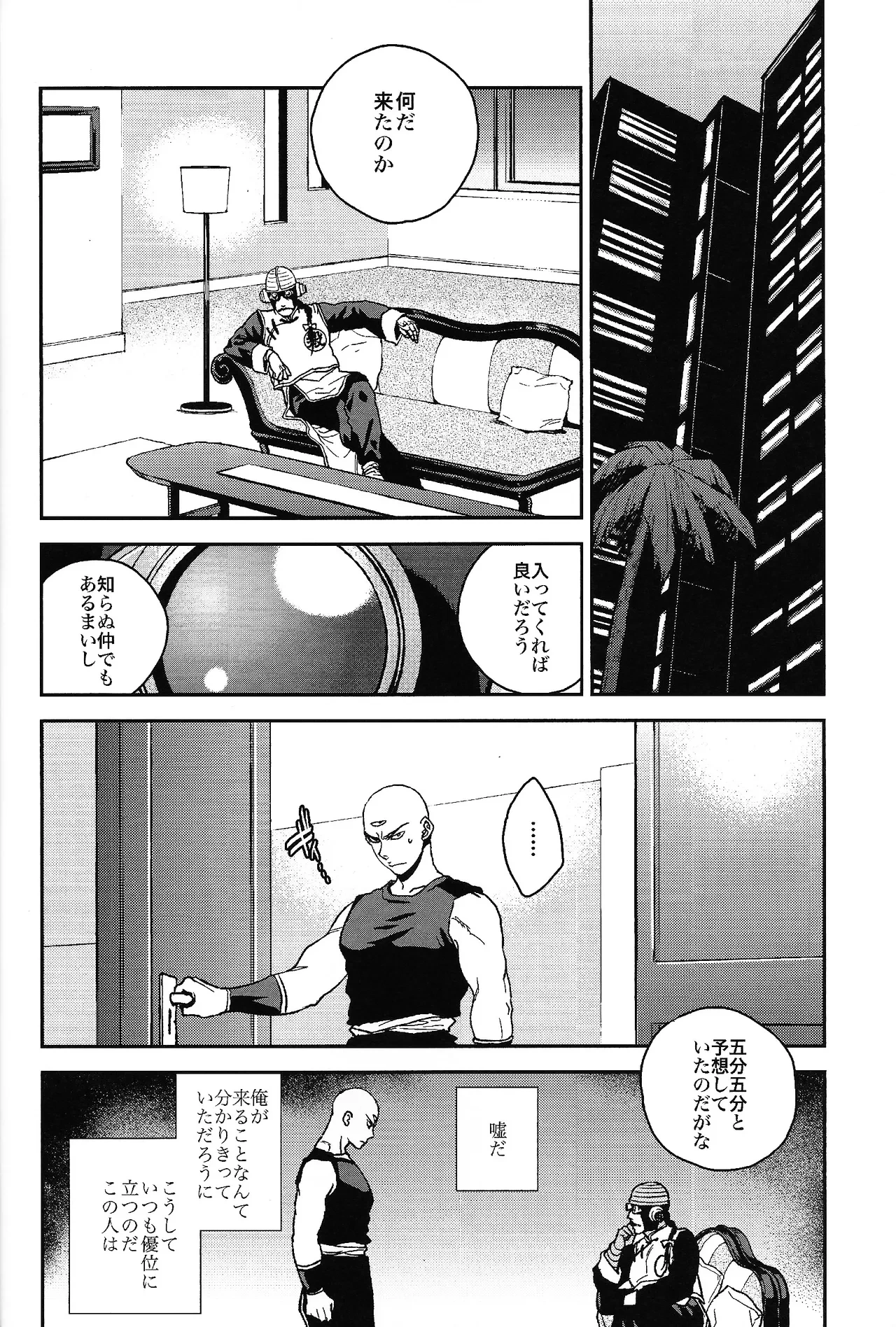 หน้า 15