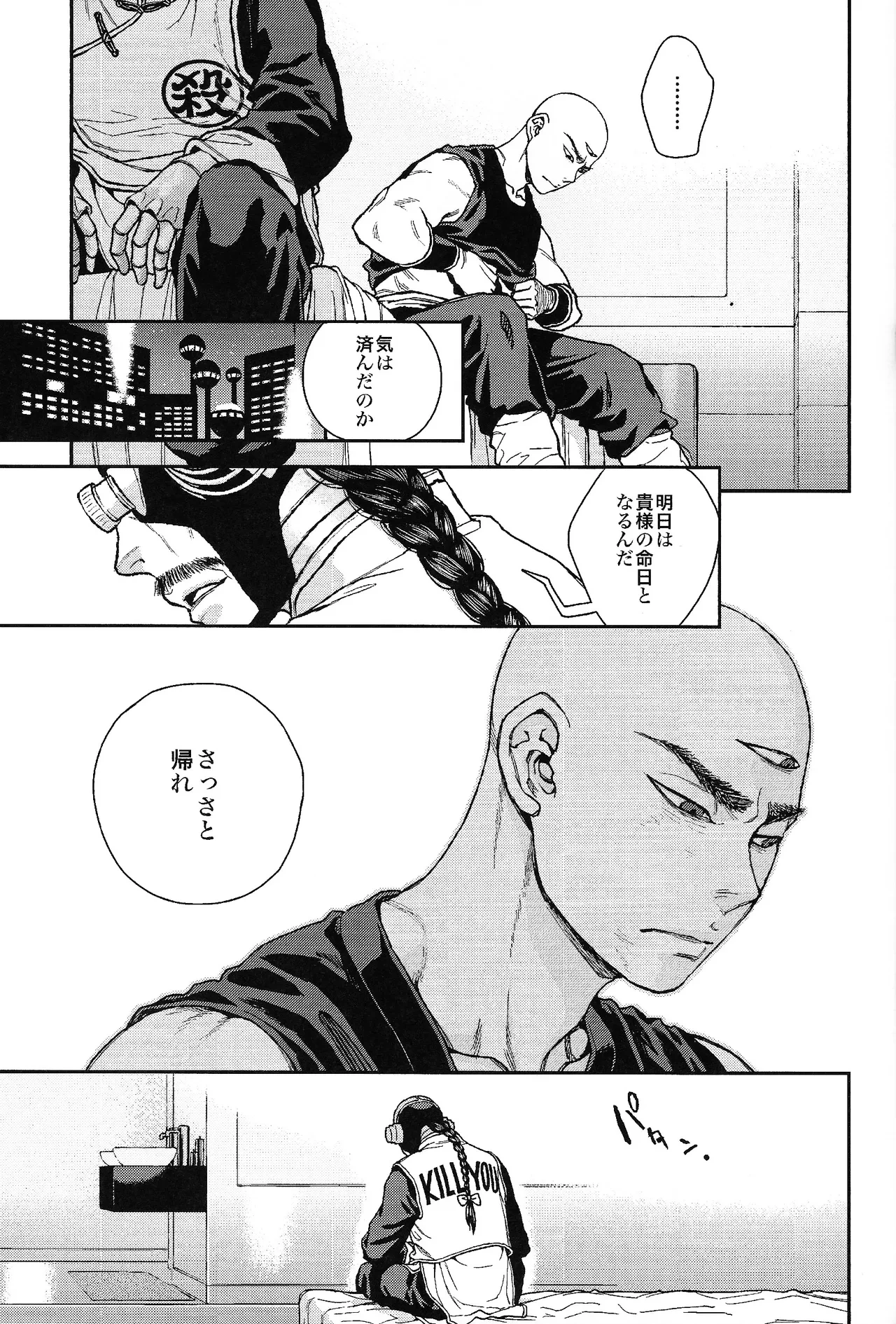 หน้า 26