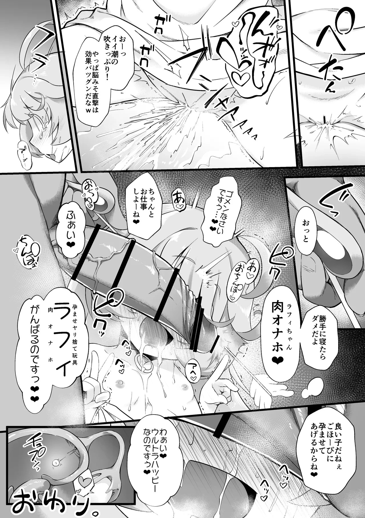 หน้า 3