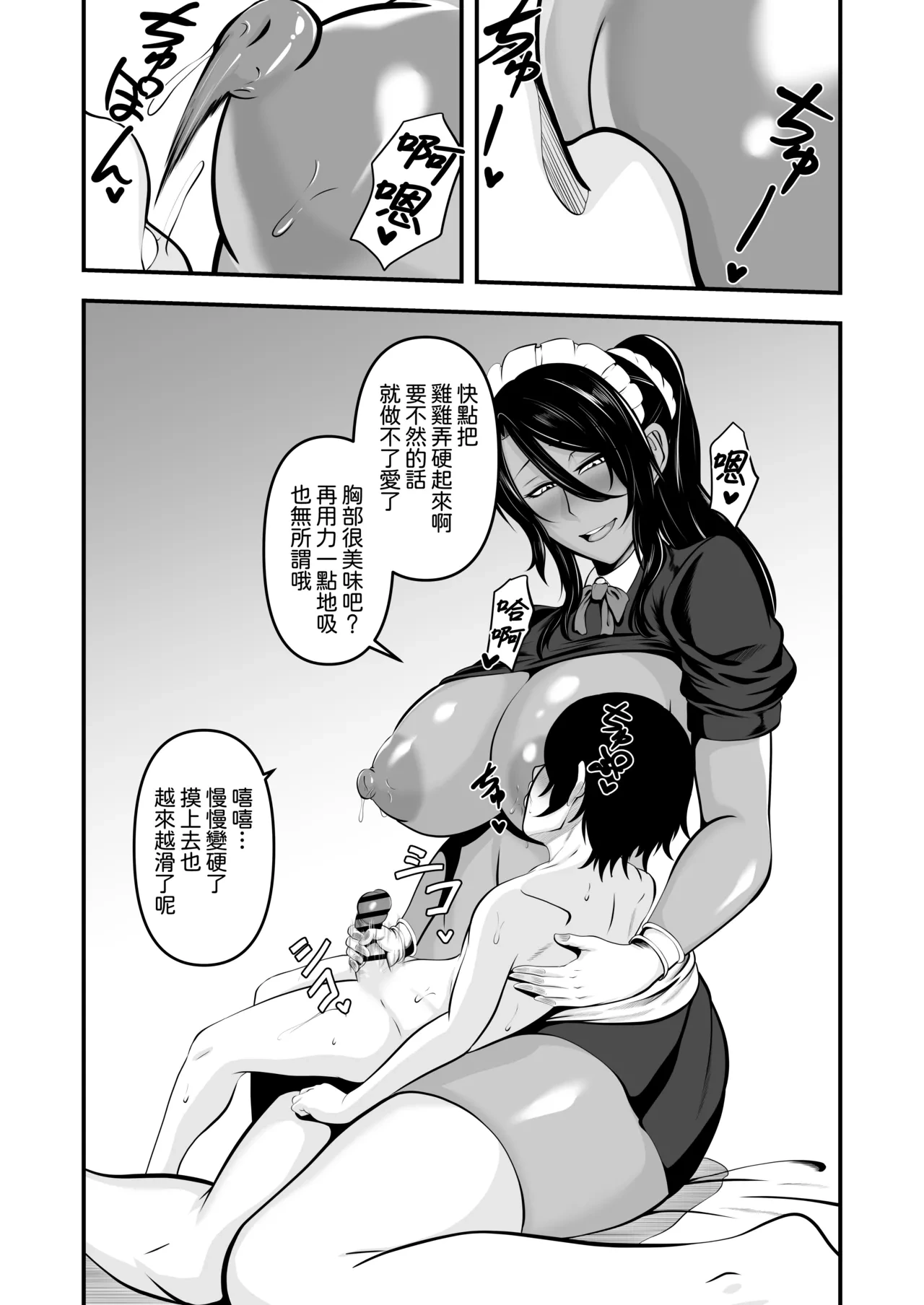 หน้า 18