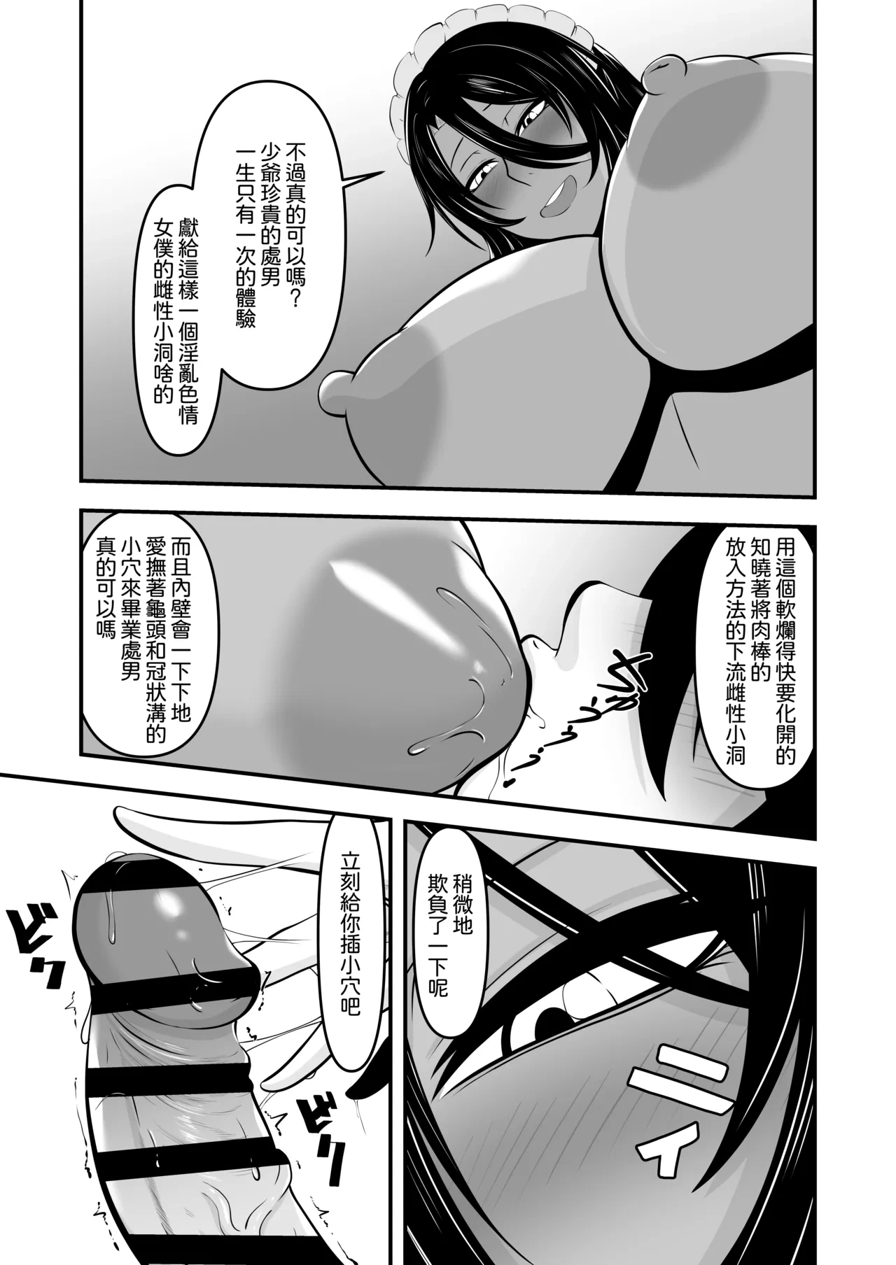 หน้า 19