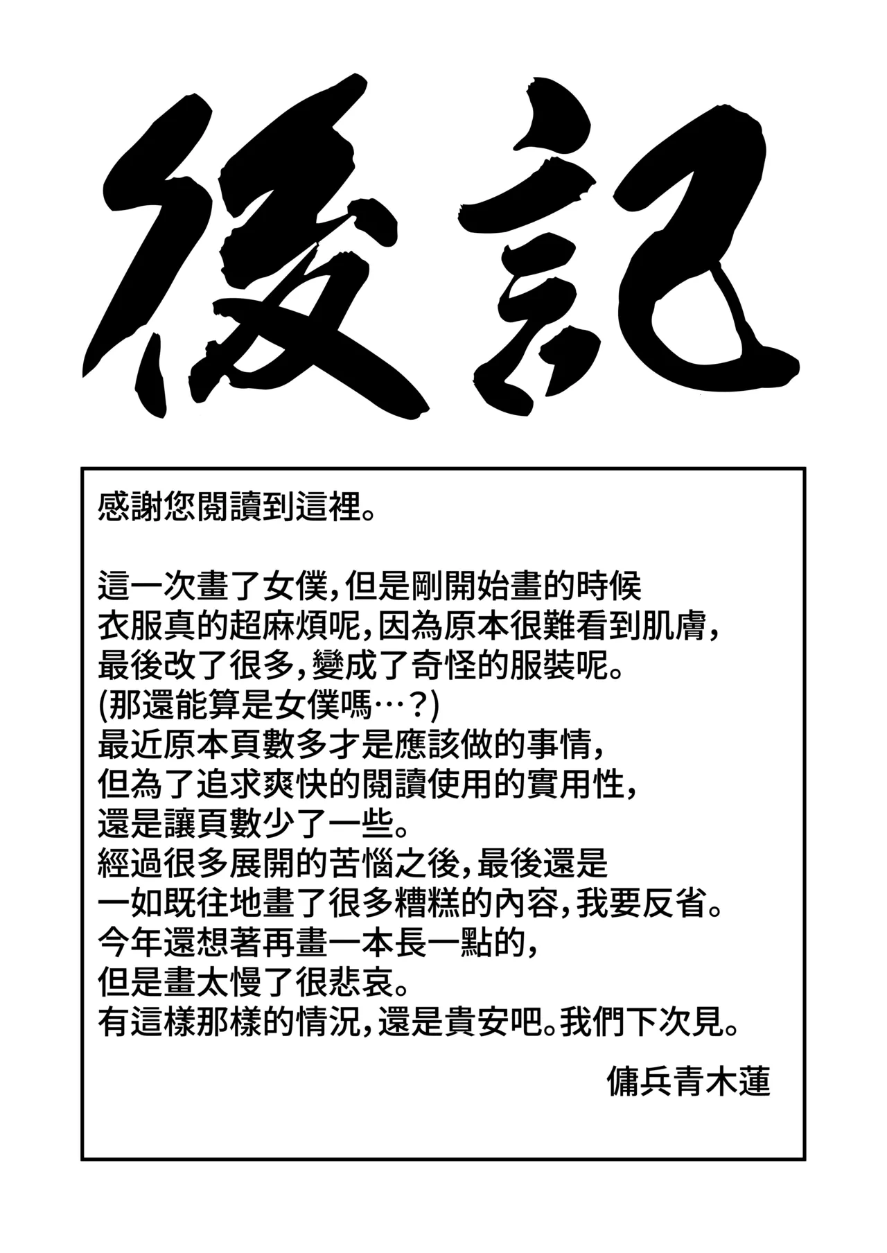 หน้า 30