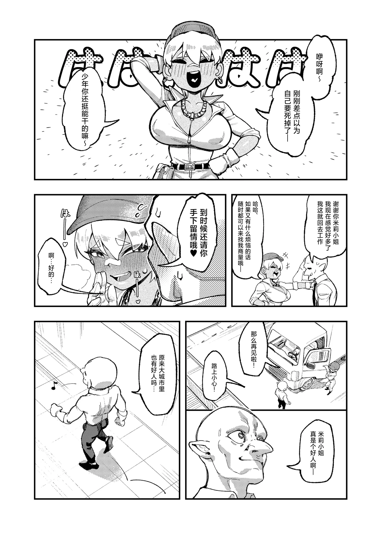 หน้า 26