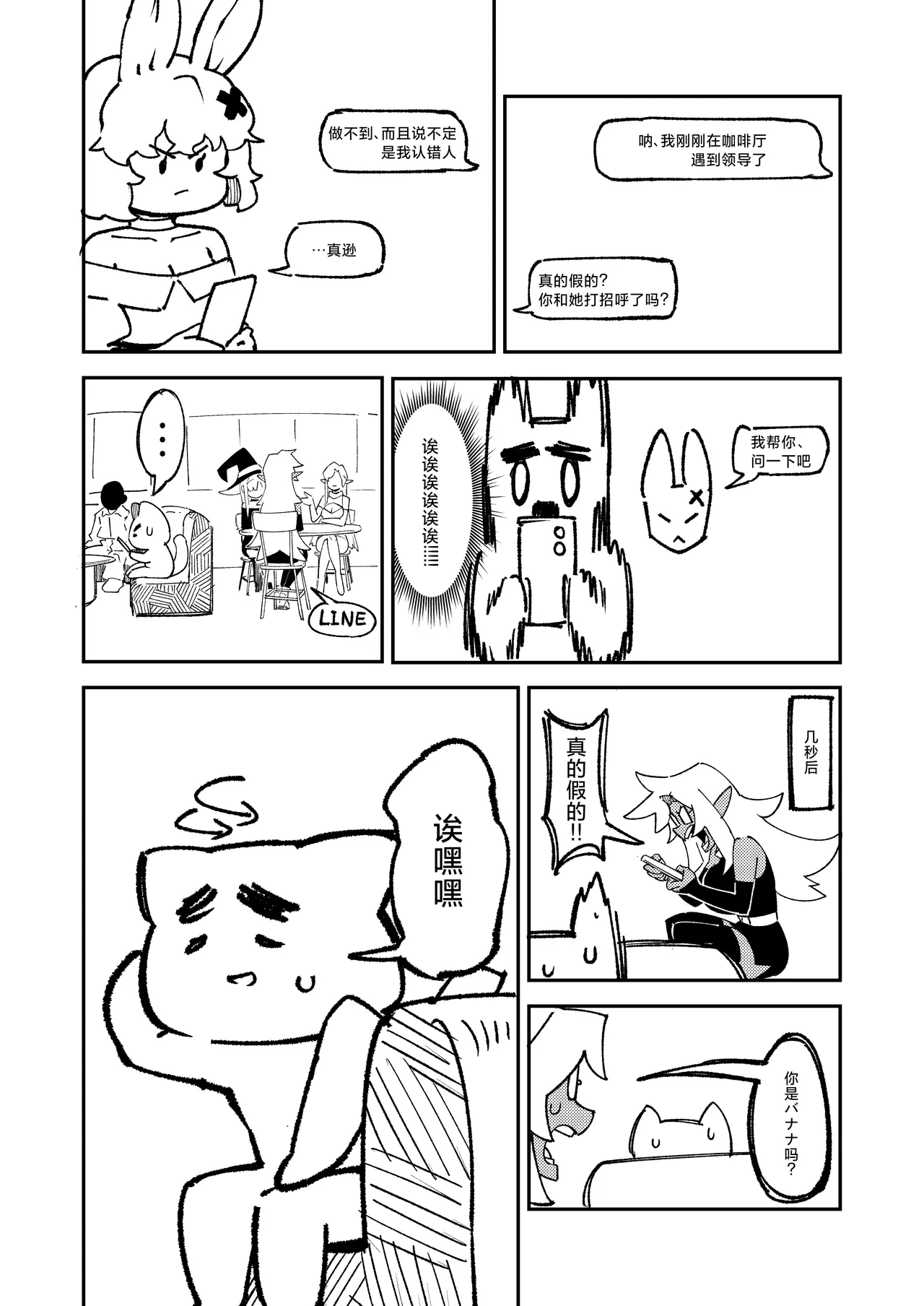 หน้า 47