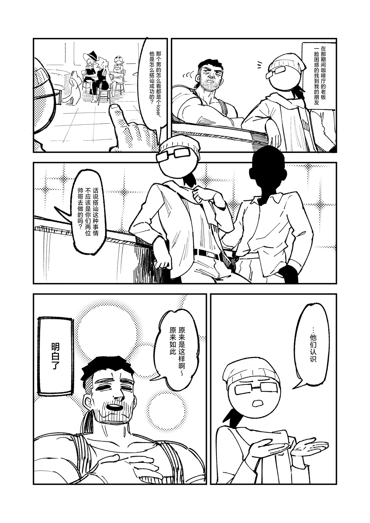 หน้า 49