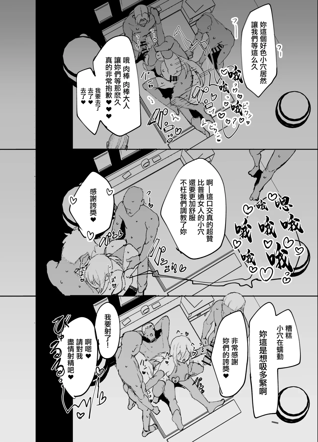 หน้า 39