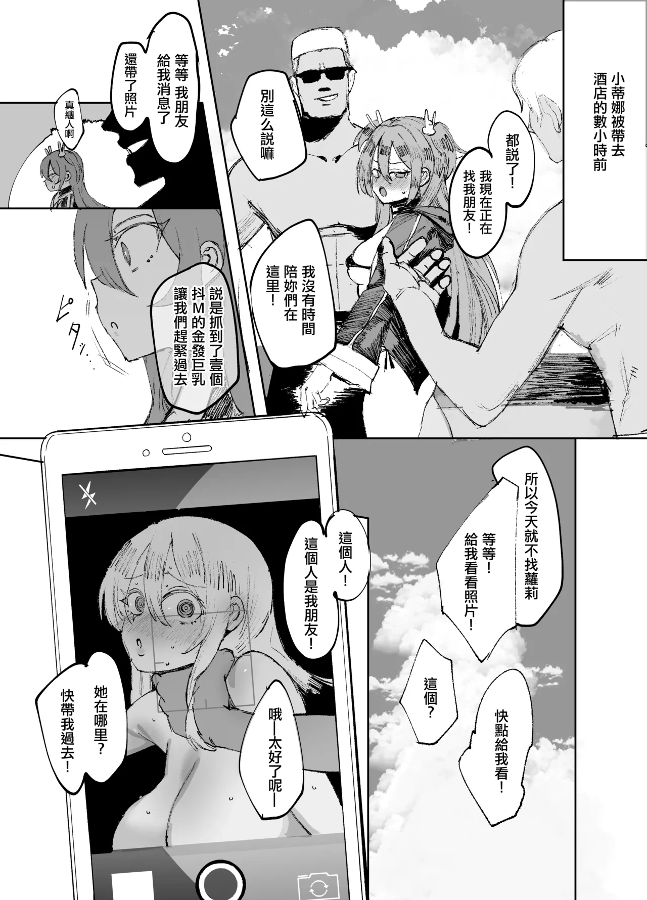หน้า 44