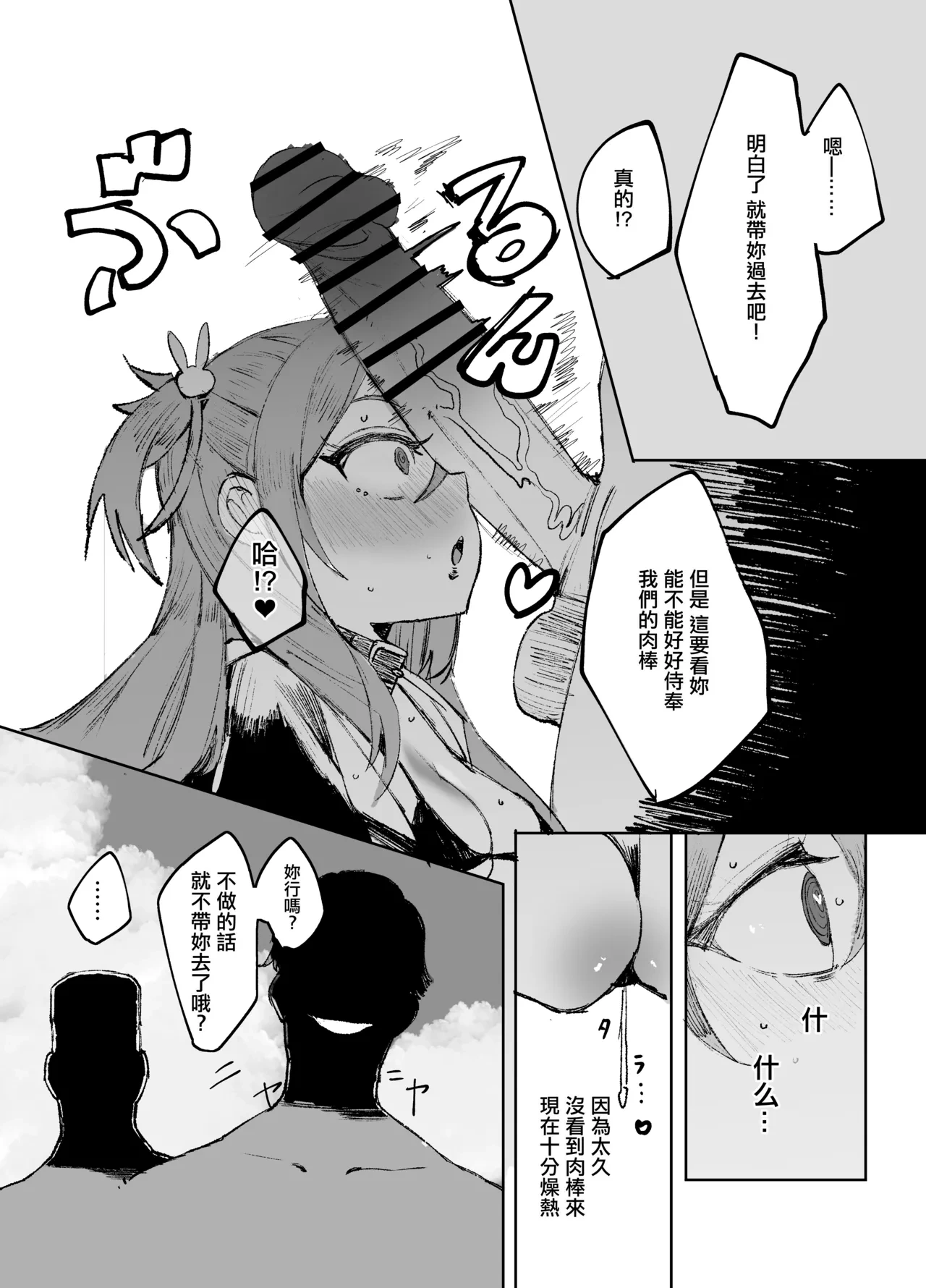 หน้า 45