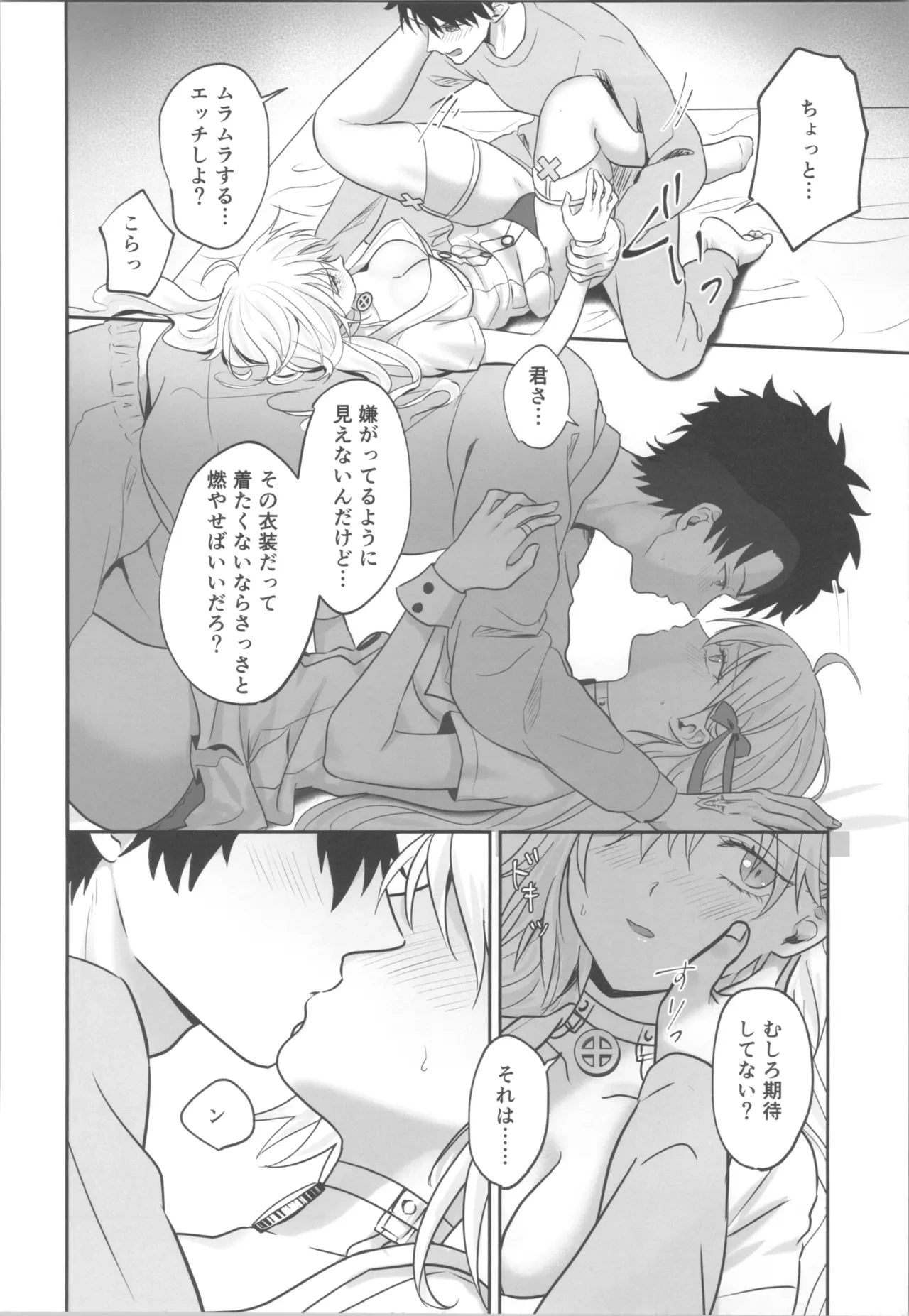 หน้า 11