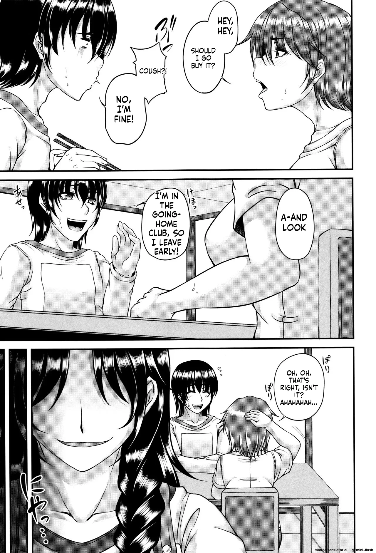 หน้า 55