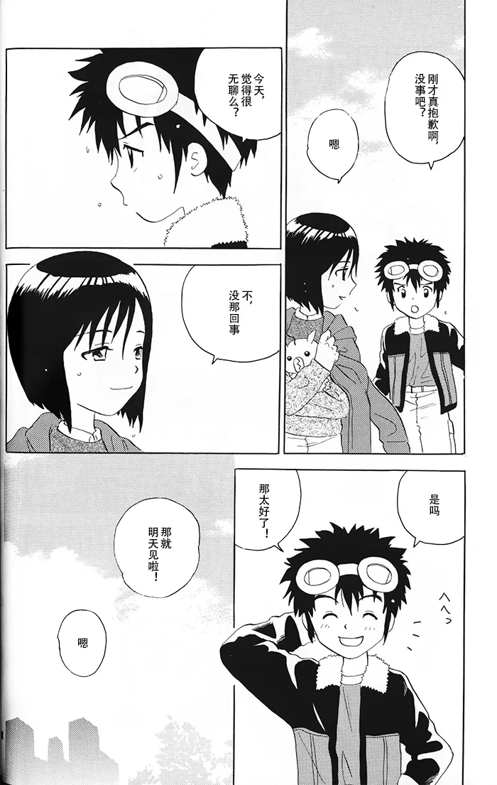 หน้า 11
