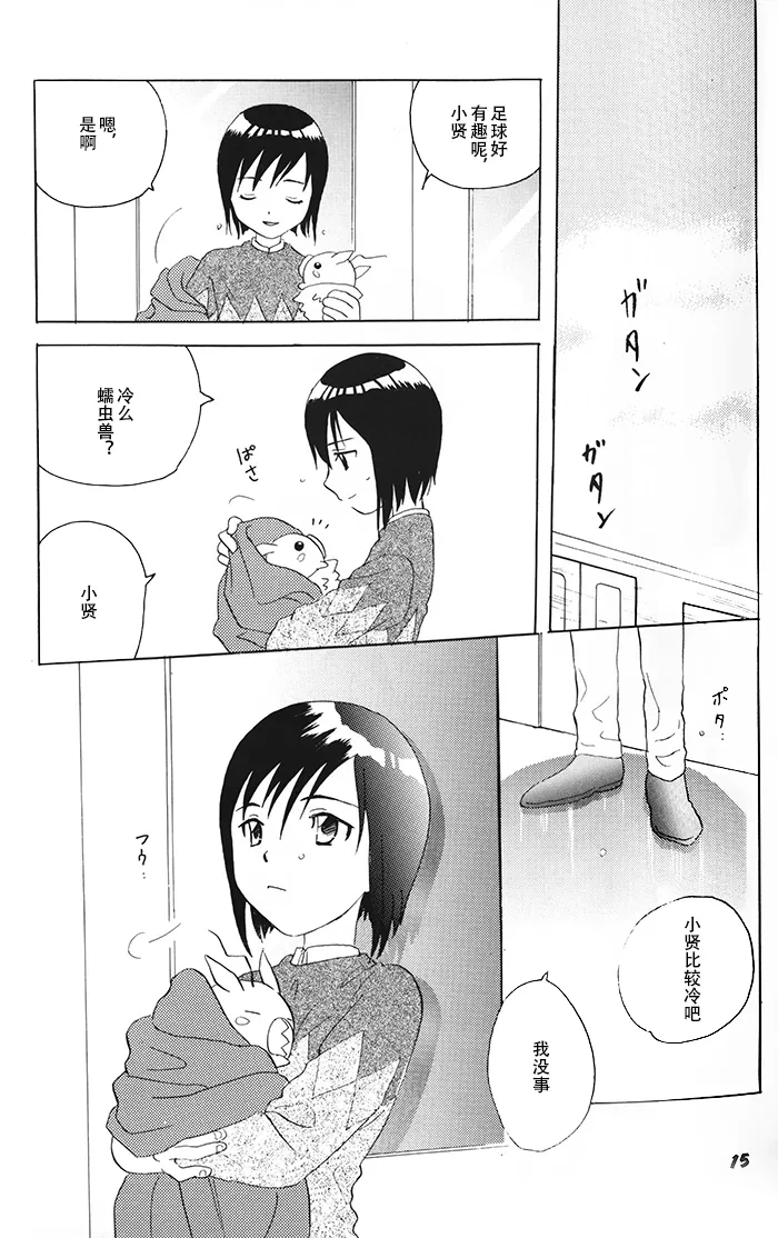 หน้า 12