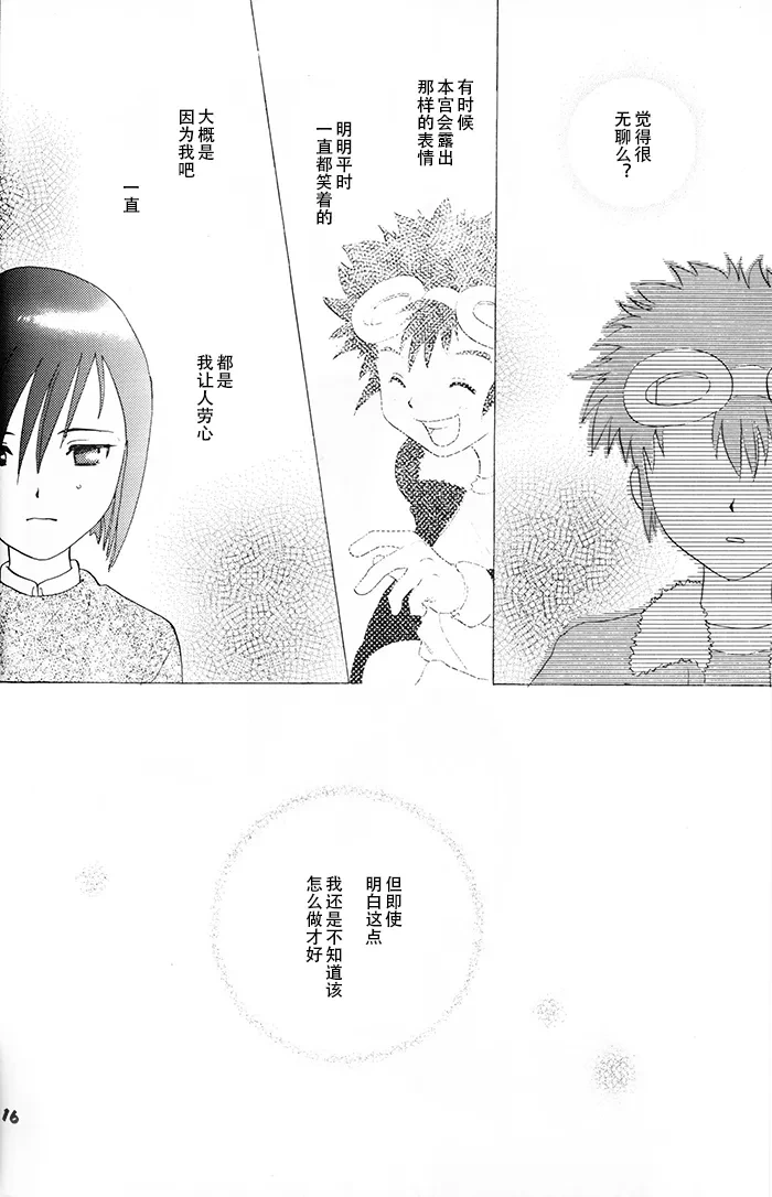 หน้า 13