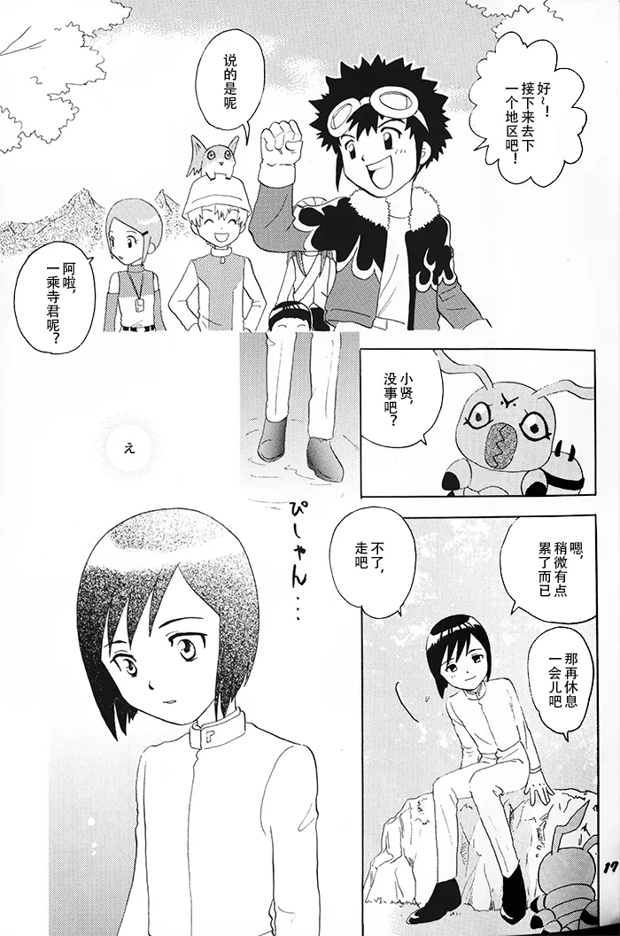 หน้า 14