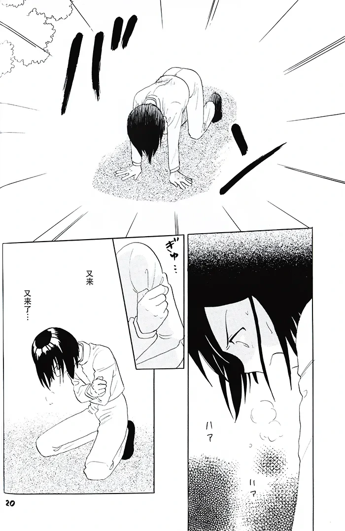 หน้า 17