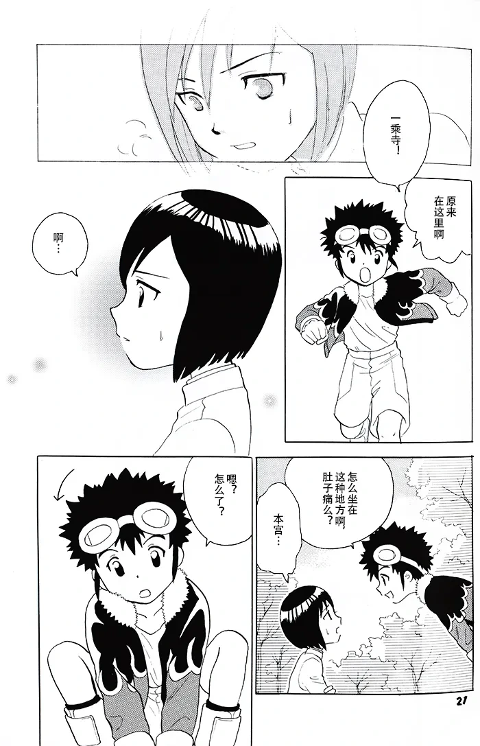 หน้า 18