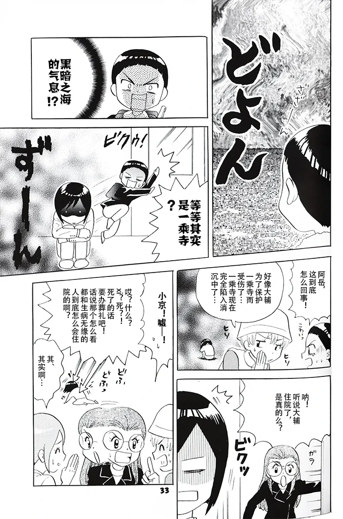 หน้า 30