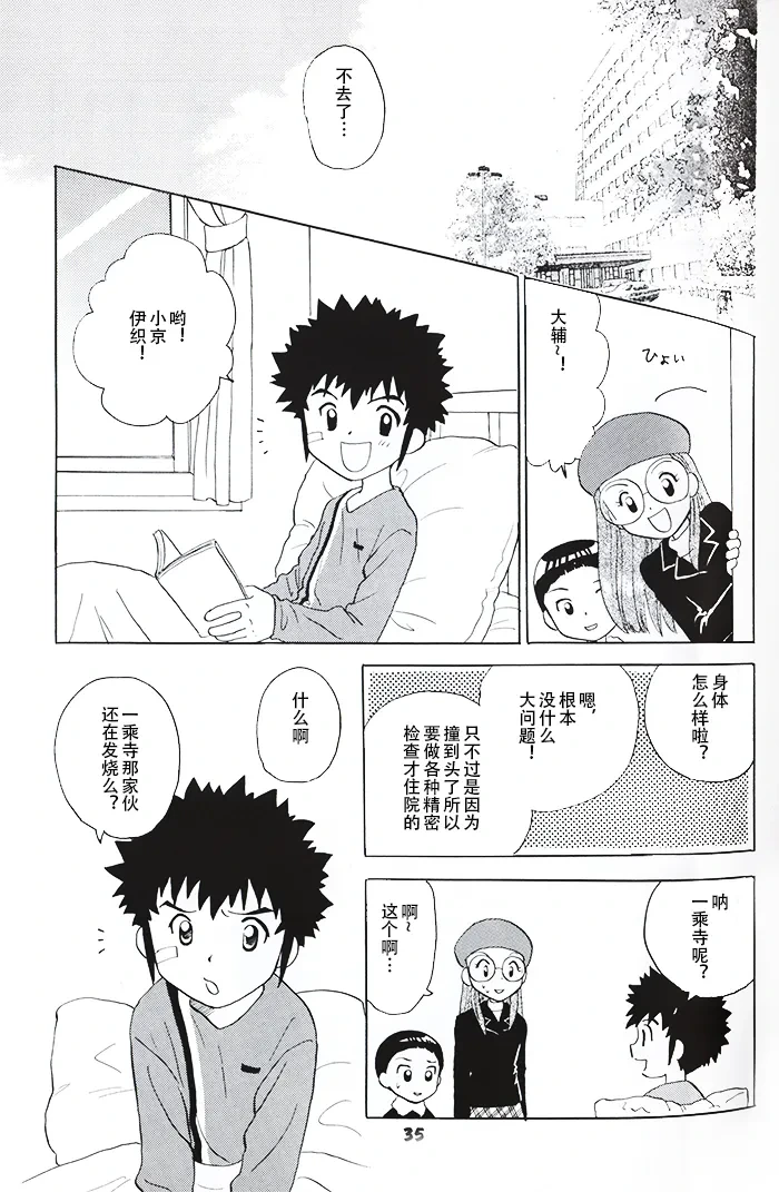 หน้า 32