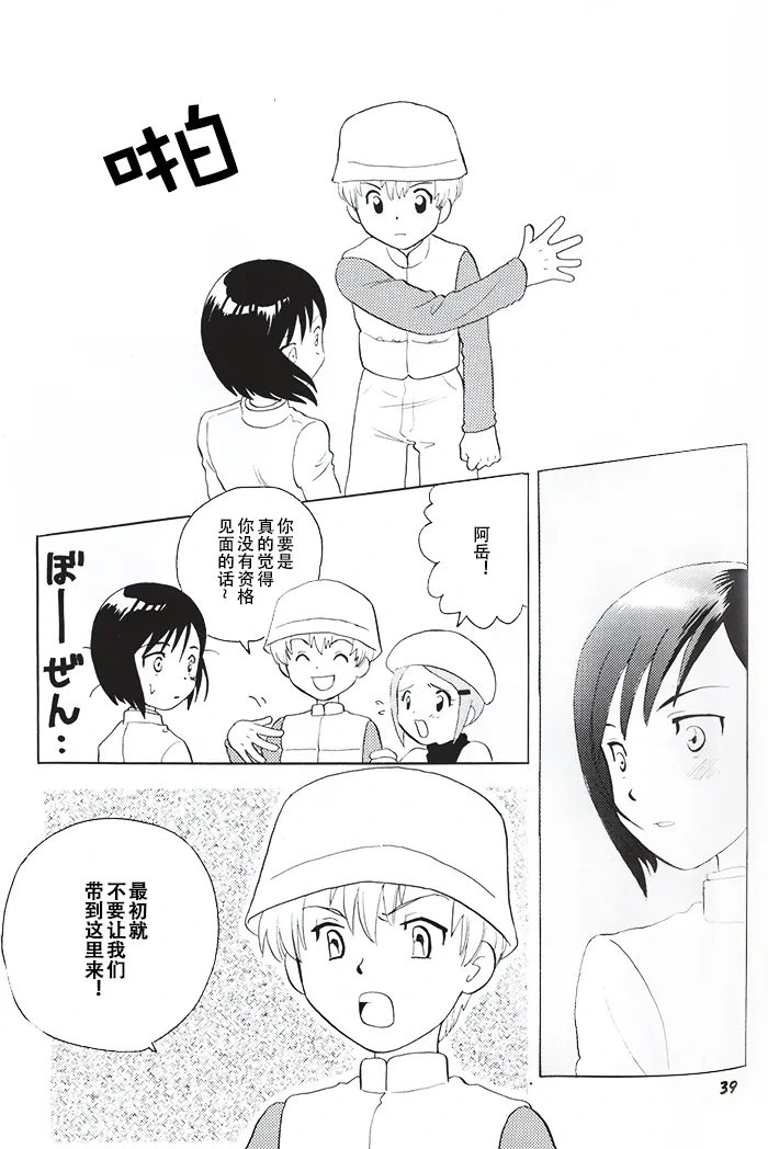หน้า 36