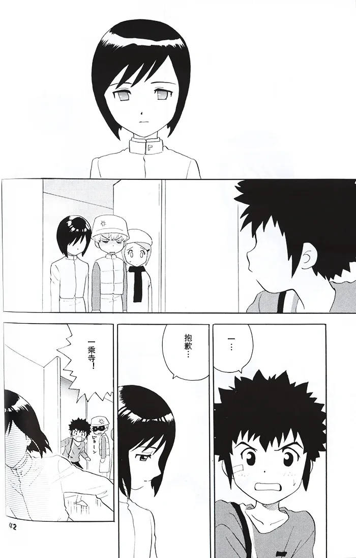 หน้า 39